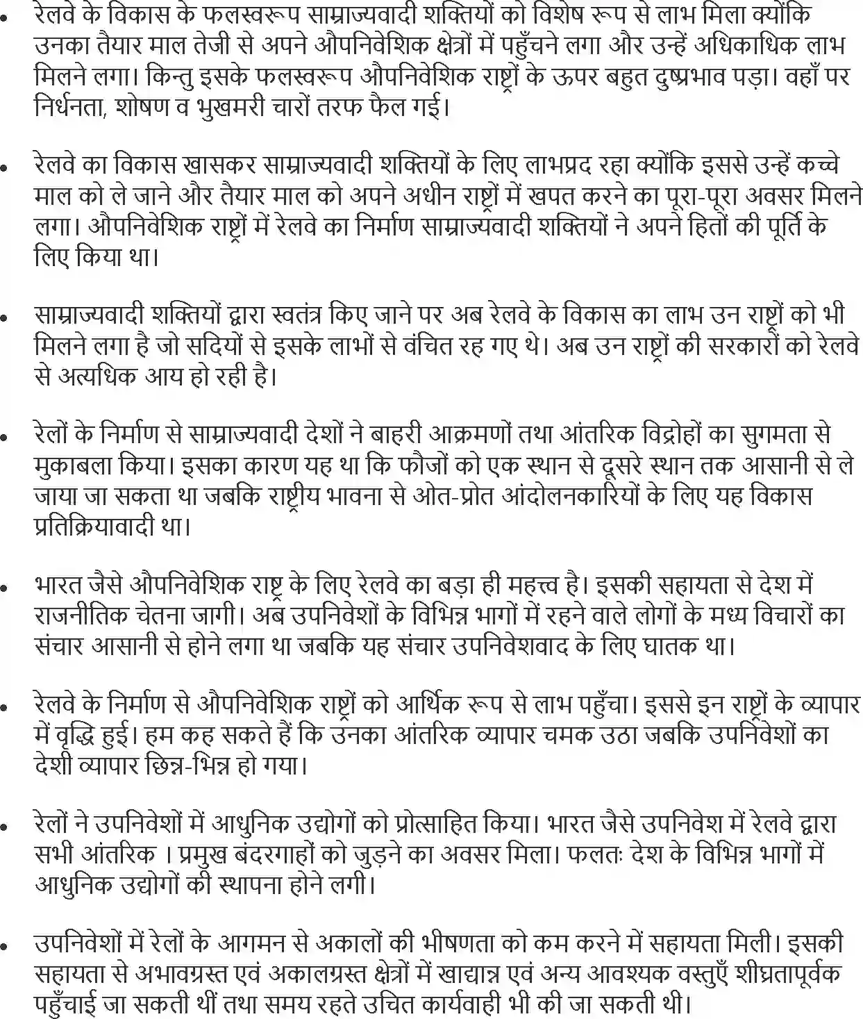 NCERT-Solution-Class-11-विश्व-इतिहास-के-कुछ-विषय-औद्योगिक-क्रांति-4612-page-4
