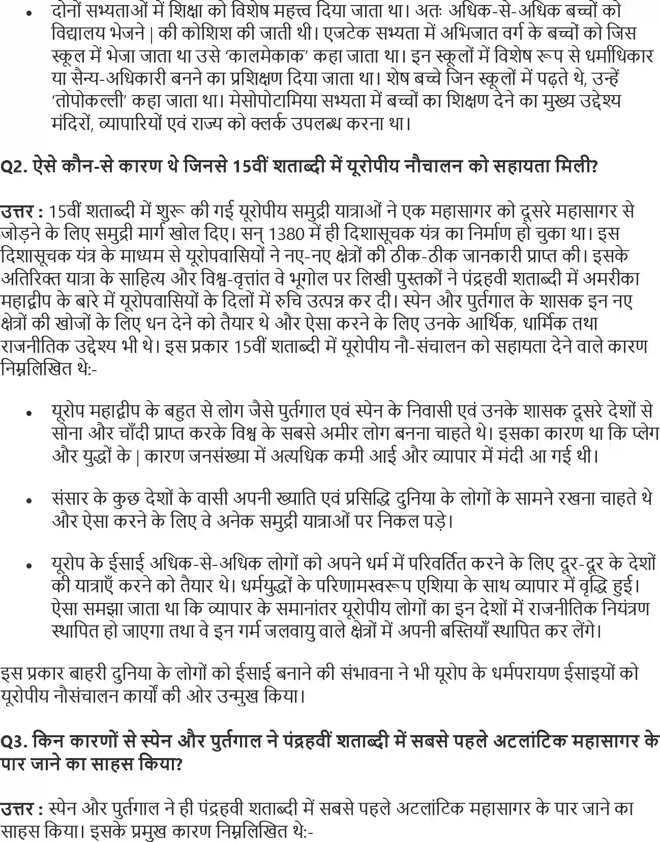 NCERT-Solution-Class-11-विश्व-इतिहास-के-कुछ-विषय-संस्कृतियों-का-टकराव-4611-page-2