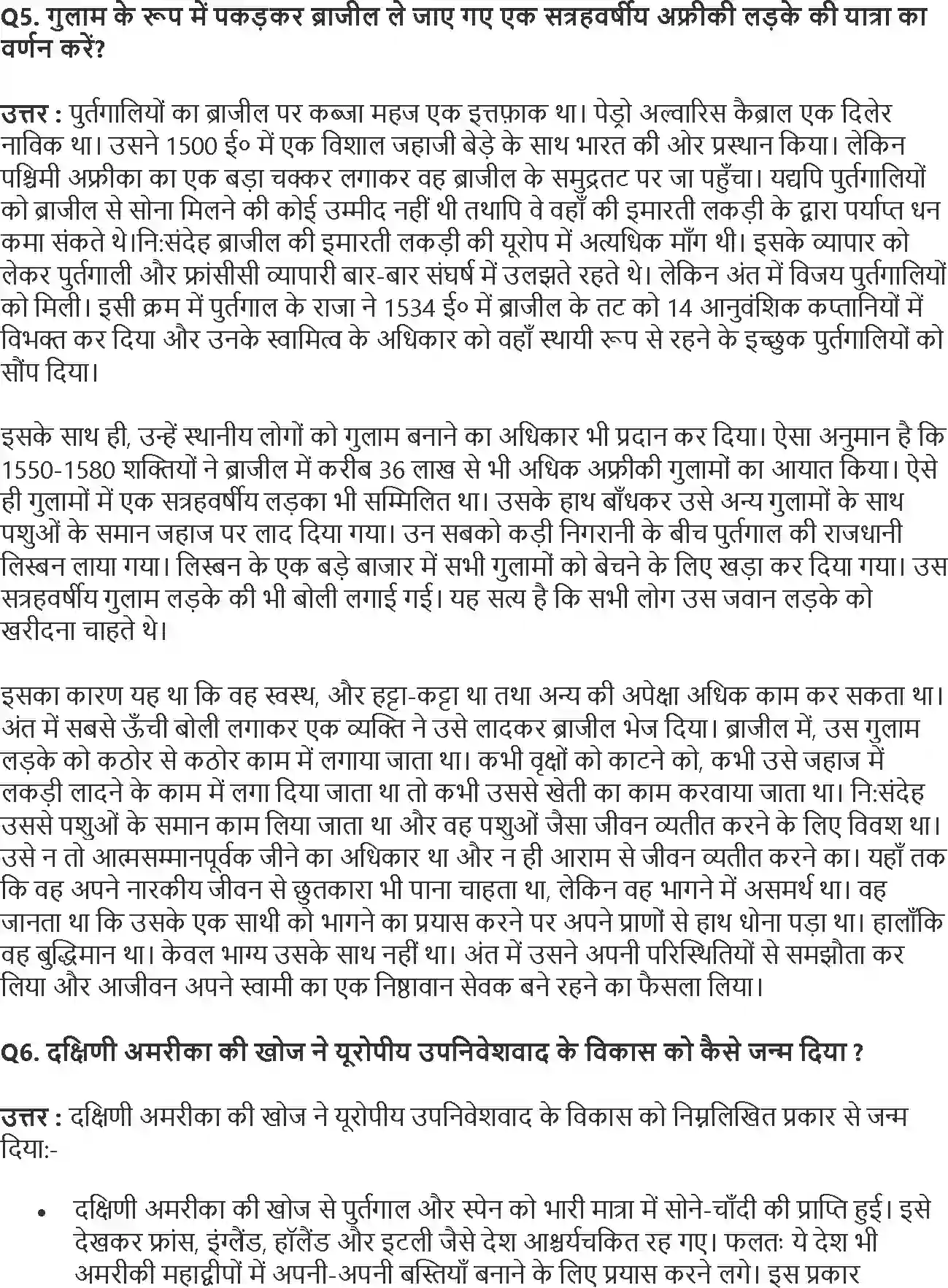 NCERT-Solution-Class-11-विश्व-इतिहास-के-कुछ-विषय-संस्कृतियों-का-टकराव-4611-page-4