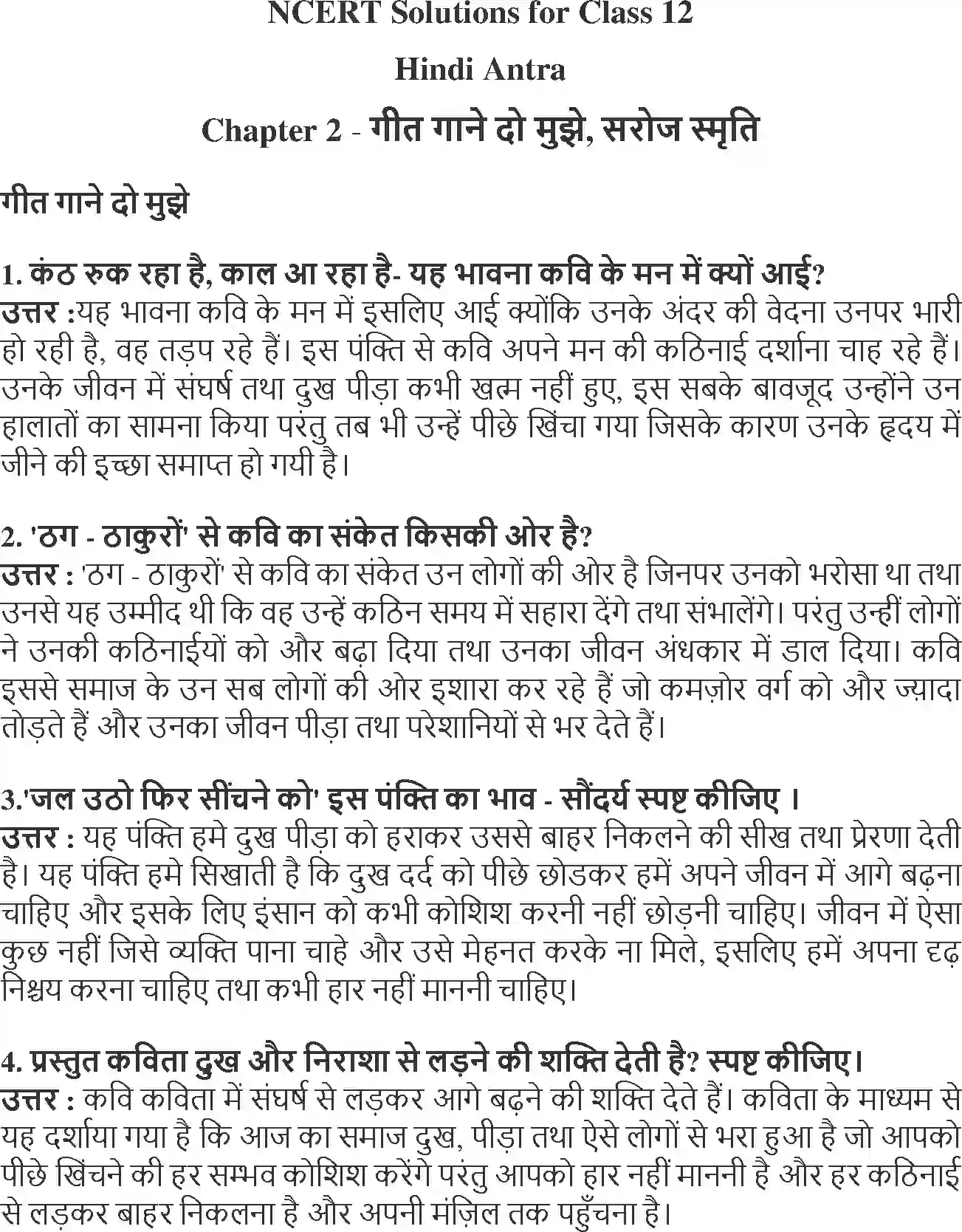 NCERT-Solution-Class-12-Hindi-Antra-Geet-Gaane-Do-Mujhe-2544-page-1