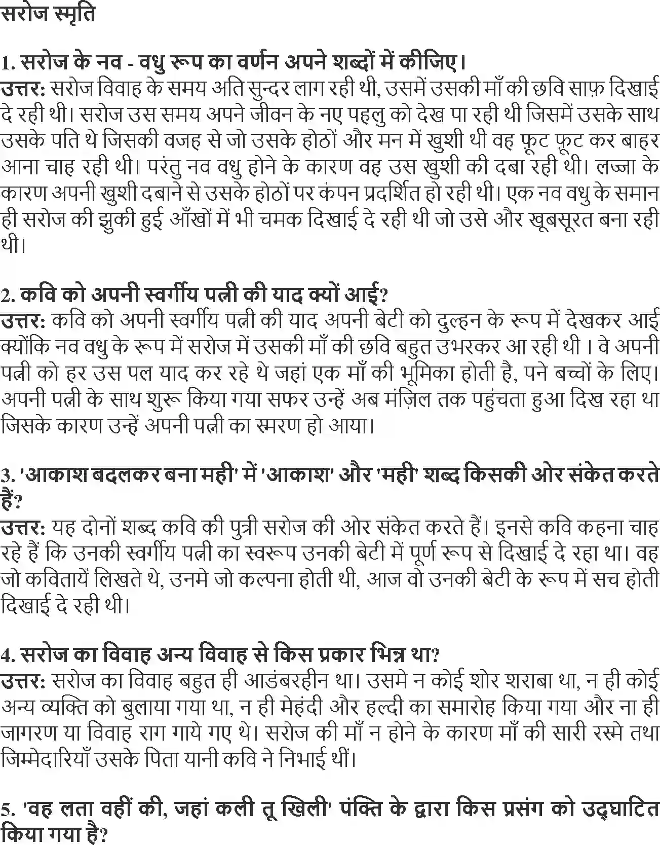 NCERT-Solution-Class-12-Hindi-Antra-Geet-Gaane-Do-Mujhe-2544-page-2