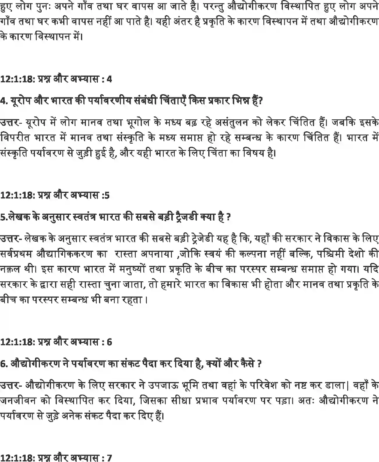 NCERT-Solution-Class-12-Hindi-Antra-Jaha-Koi-Vapsi-Nahi-2560-page-2