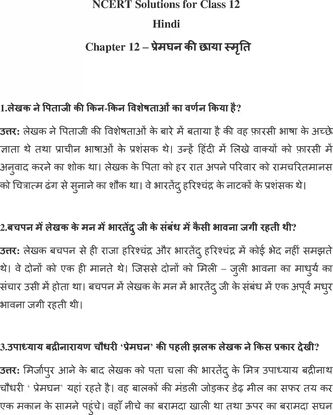 NCERT-Solution-Class-12-Hindi-Antra-Premdhan-ki-Chhaya-Smriti-2554-page-1