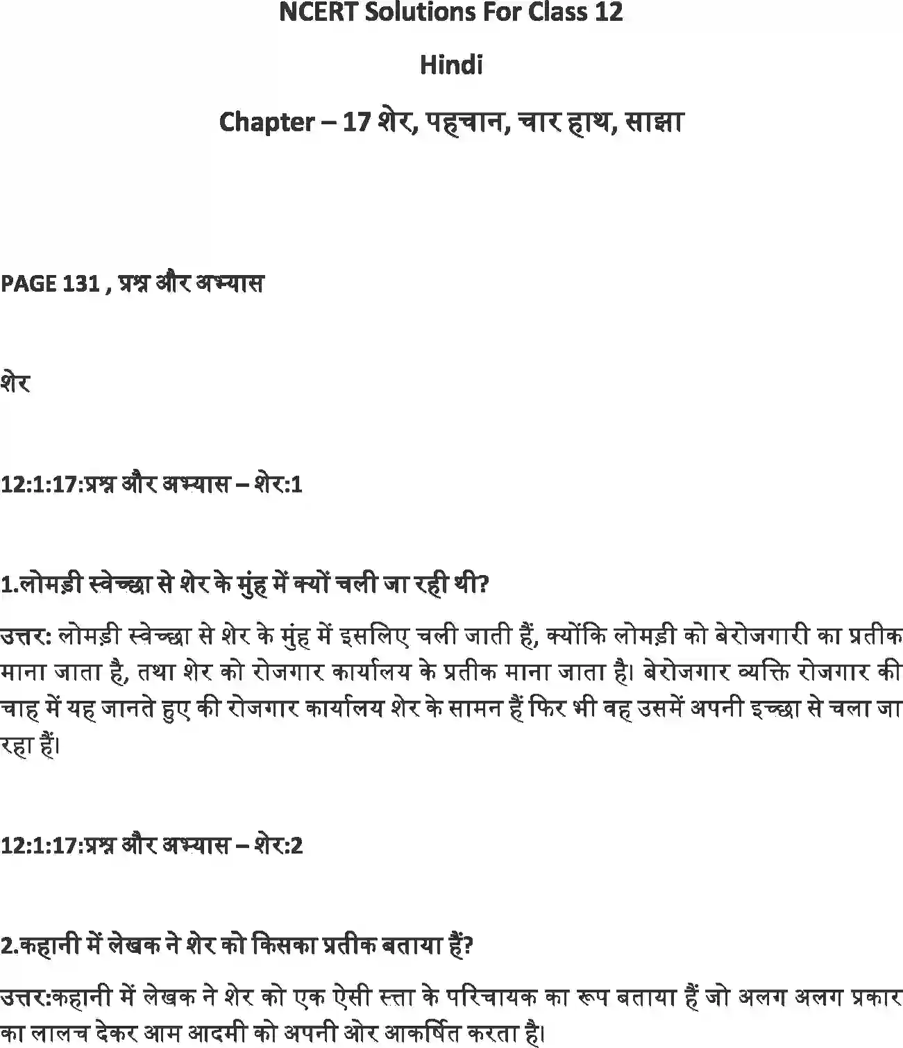 NCERT-Solution-Class-12-Hindi-Antra-Sher-Pehchan-Chaar-haath-Sajha-2559-page-1