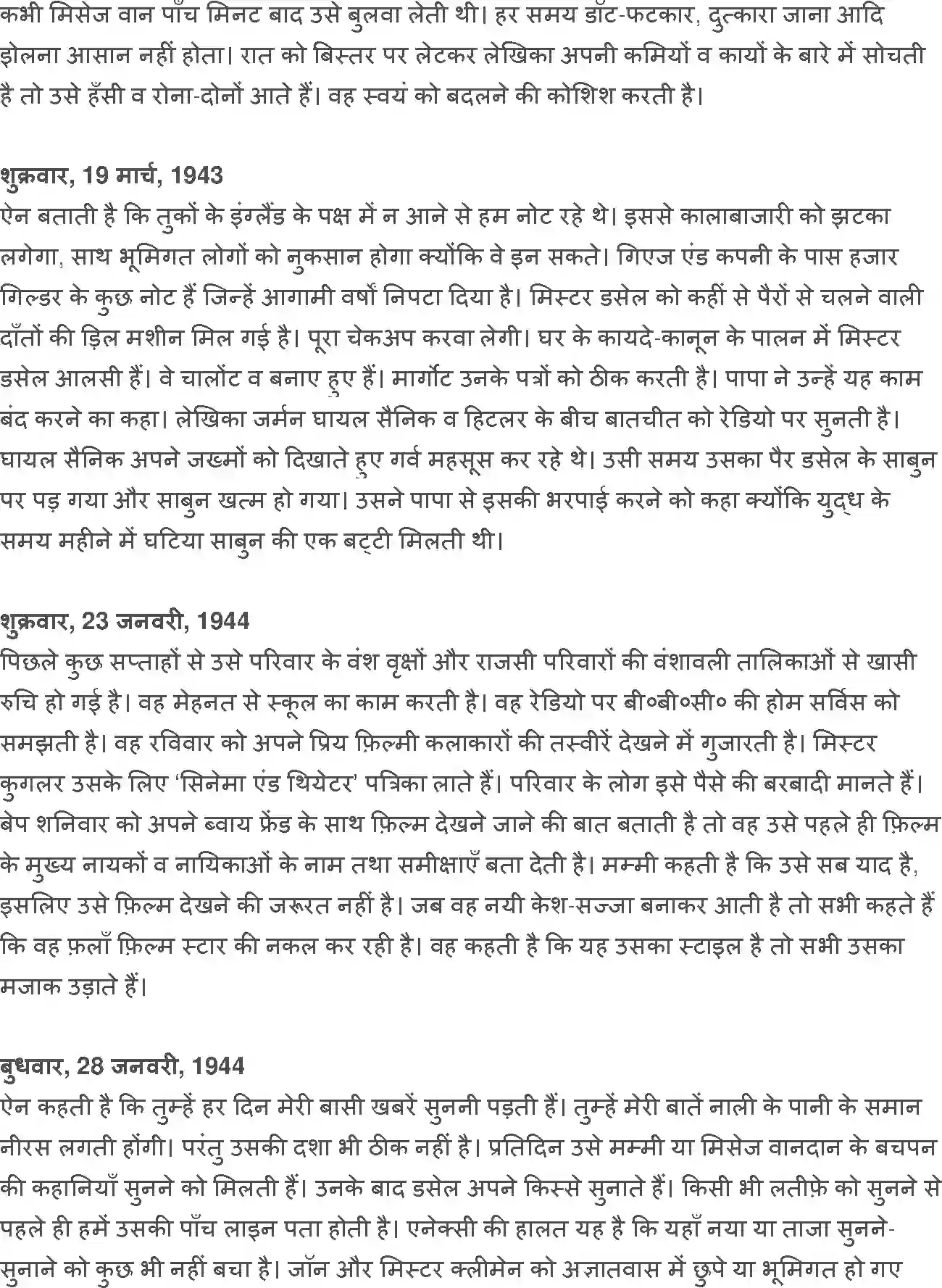 NCERT-Solution-Class-12-Hindi-Vitan-Diary-Ke-Panne-2451-page-3