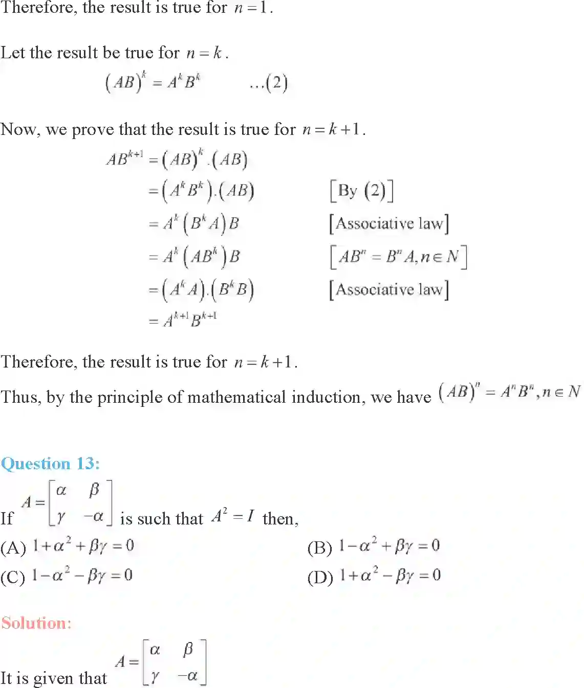 NCERT-Solution-Class-12-Maths-Matrices-3-page-82
