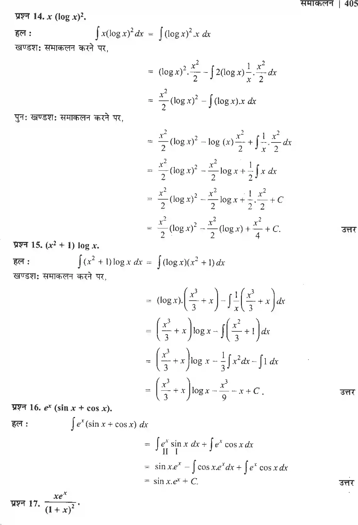 NCERT-Solution-Class-12-गणितII-समाकलन-4510-page-61