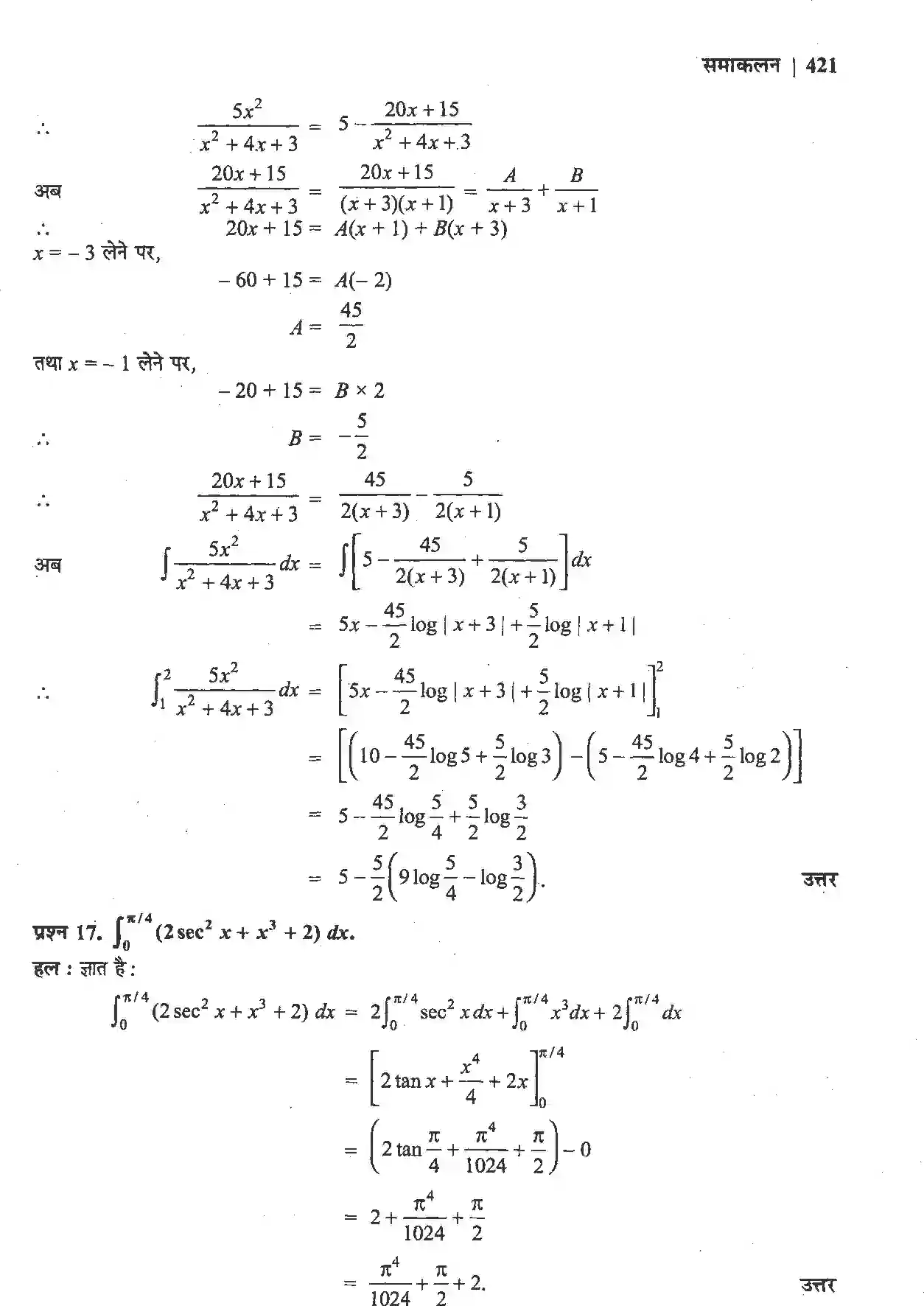 NCERT-Solution-Class-12-गणितII-समाकलन-4510-page-77