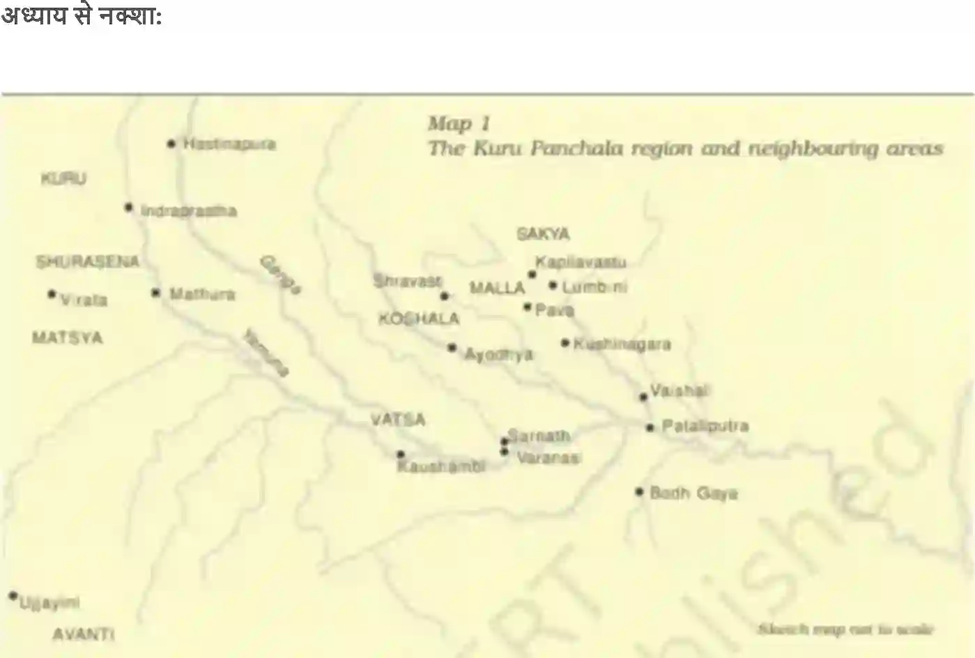 NCERT-Solution-Class-12-भारतीय-इतिहास-के-कुछ-विषय-भाग-I--II--III-बंधुत्व-जाति-तथा-वर्ग-आरंभिक-समाज-4377-page-6