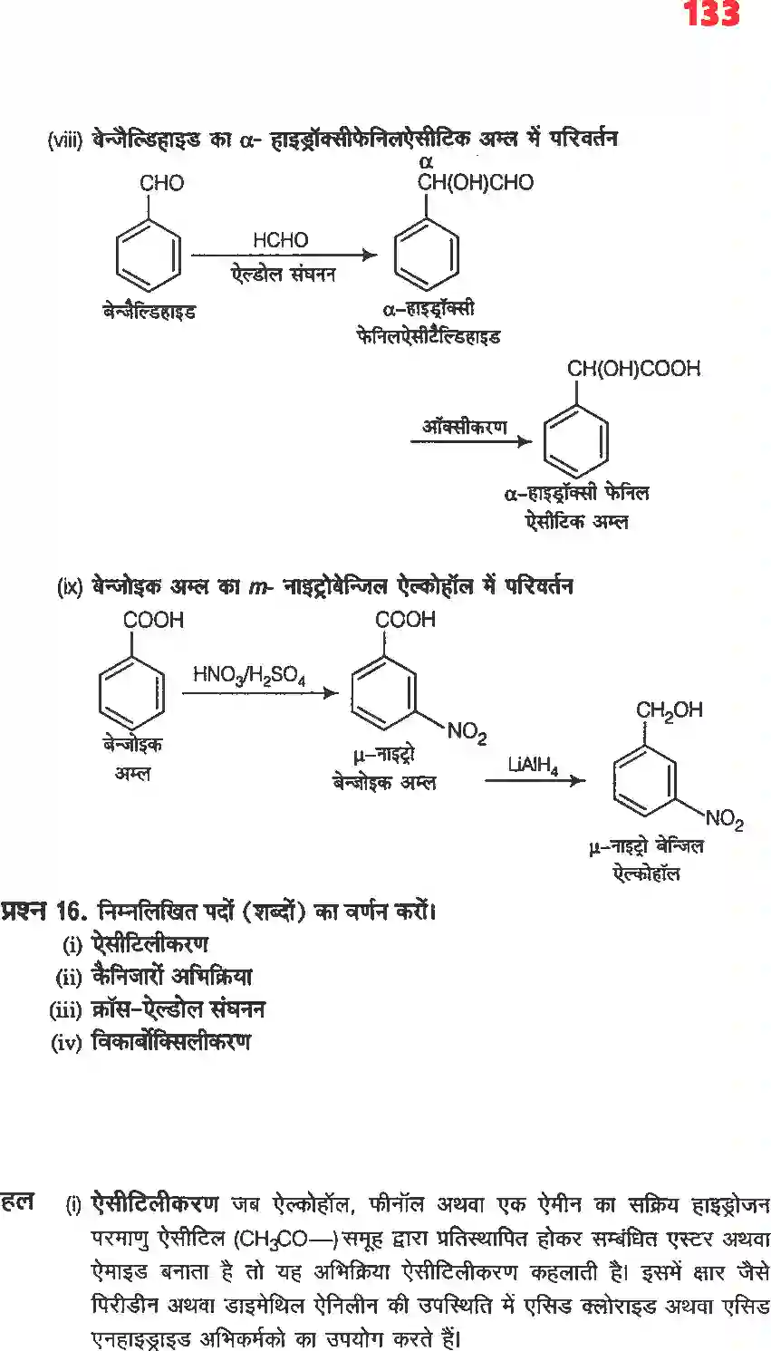 NCERT-Solution-Class-12-रसायन-विज्ञानII-ऐल्डिहाइड-कीटोन-एवं-कार्बोक्सिलिक-अम्ल-4488-page-29