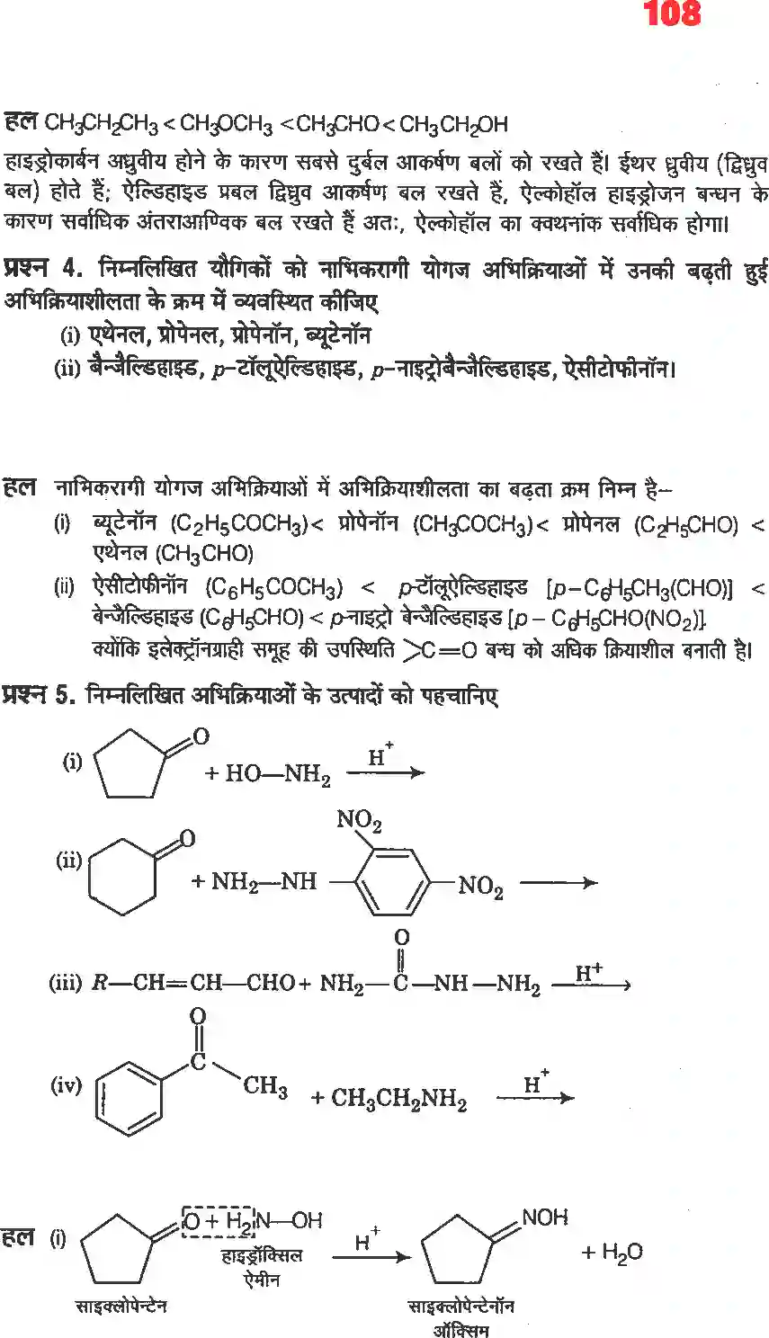 NCERT-Solution-Class-12-रसायन-विज्ञानII-ऐल्डिहाइड-कीटोन-एवं-कार्बोक्सिलिक-अम्ल-4488-page-4