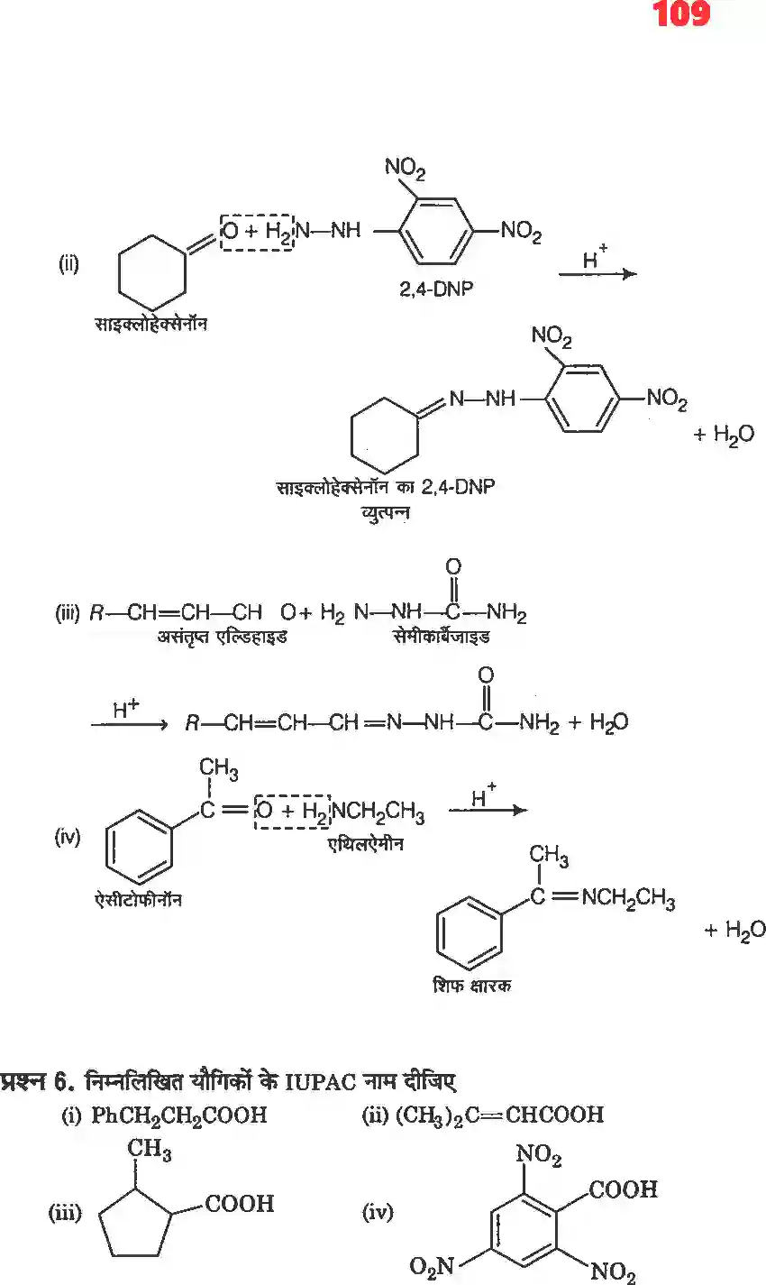 NCERT-Solution-Class-12-रसायन-विज्ञानII-ऐल्डिहाइड-कीटोन-एवं-कार्बोक्सिलिक-अम्ल-4488-page-5