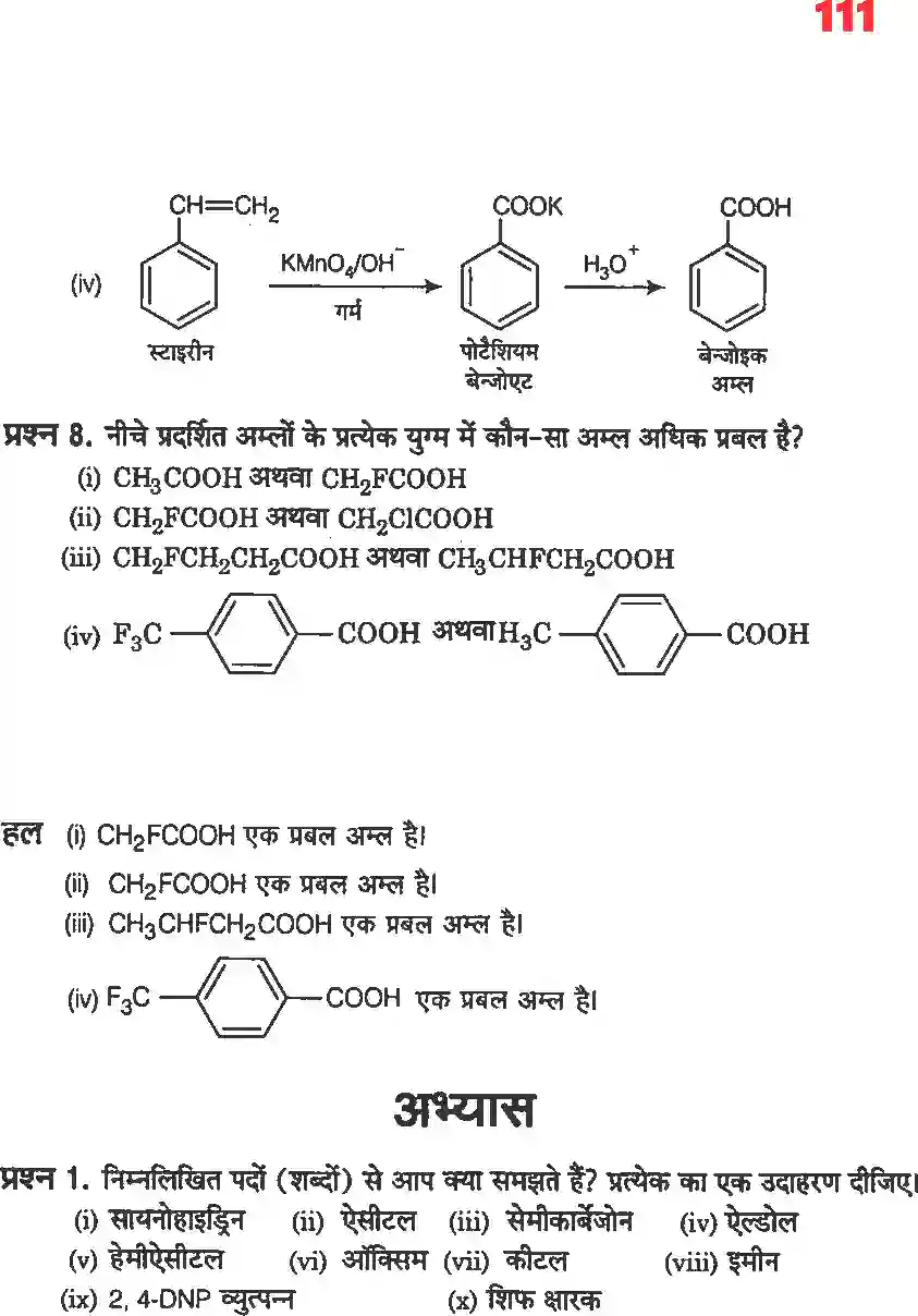 NCERT-Solution-Class-12-रसायन-विज्ञानII-ऐल्डिहाइड-कीटोन-एवं-कार्बोक्सिलिक-अम्ल-4488-page-7