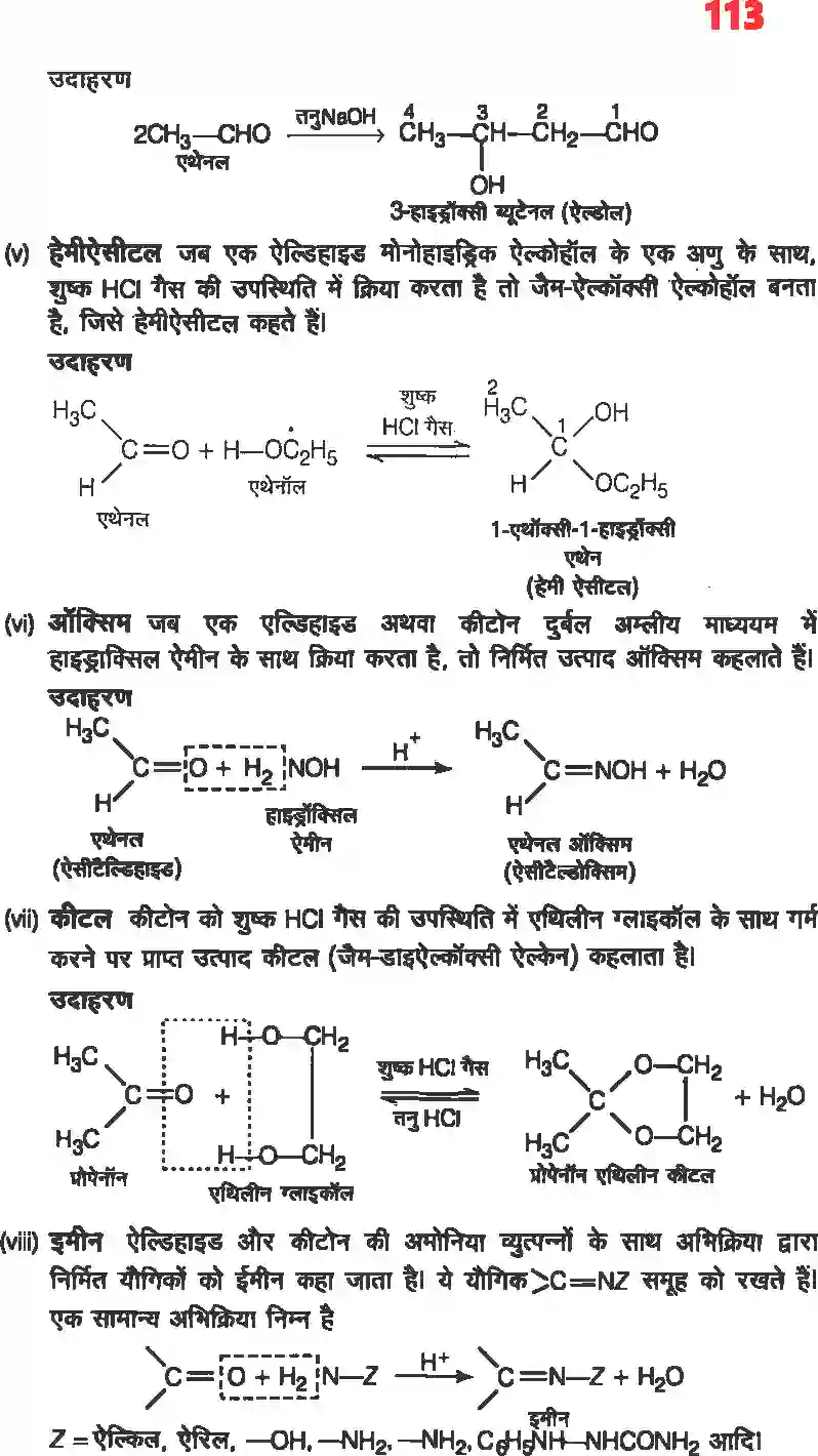 NCERT-Solution-Class-12-रसायन-विज्ञानII-ऐल्डिहाइड-कीटोन-एवं-कार्बोक्सिलिक-अम्ल-4488-page-9