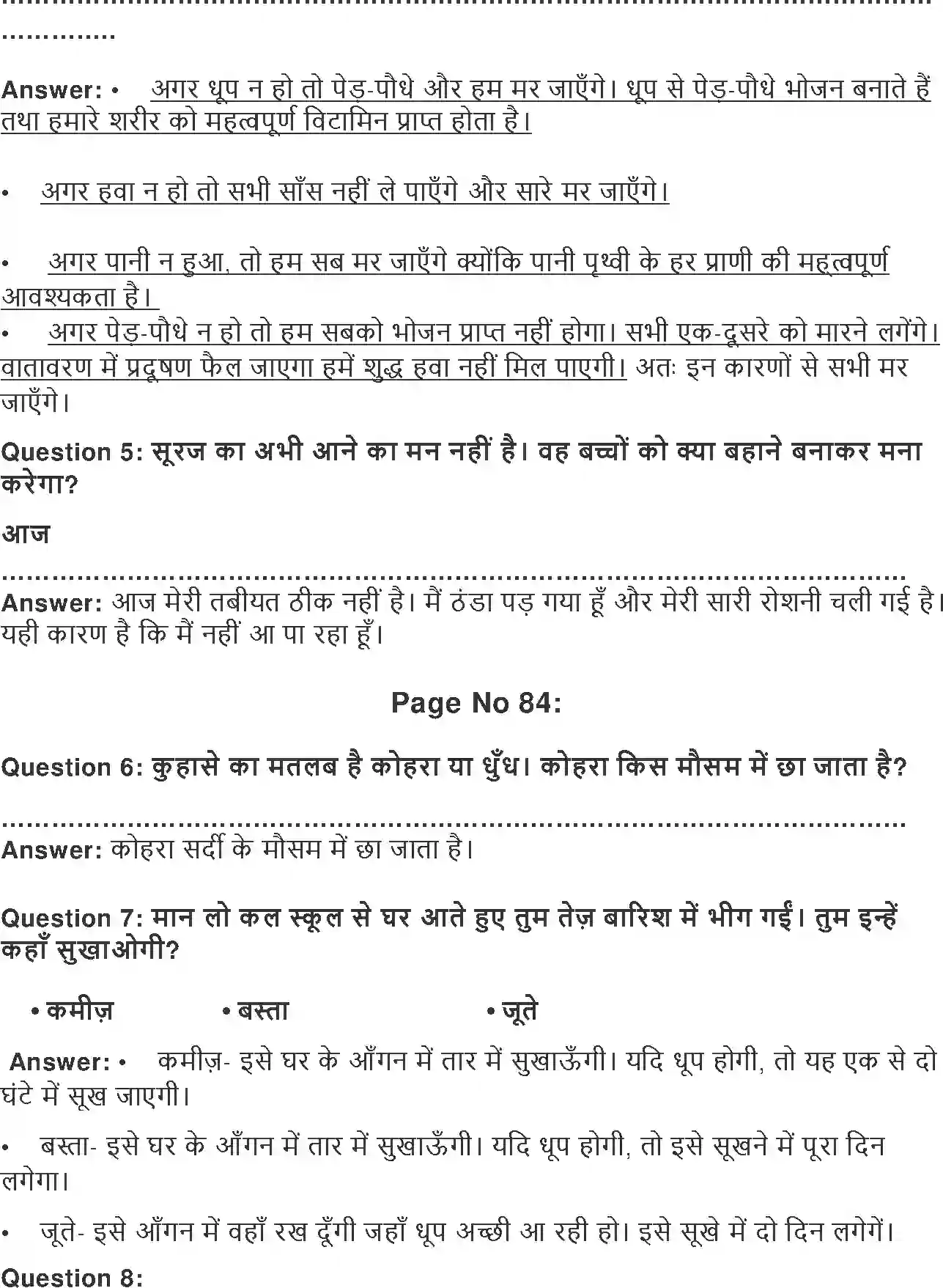 NCERT-Solution-Class-2-Hindi-Chapter-13-Suraj-Jaldi-Aana-Ji-2104-page-3