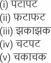 NCERT-Solution-Class-5-Hindi-Chapter-12-Guru-Aur-Chela-1808-page-4