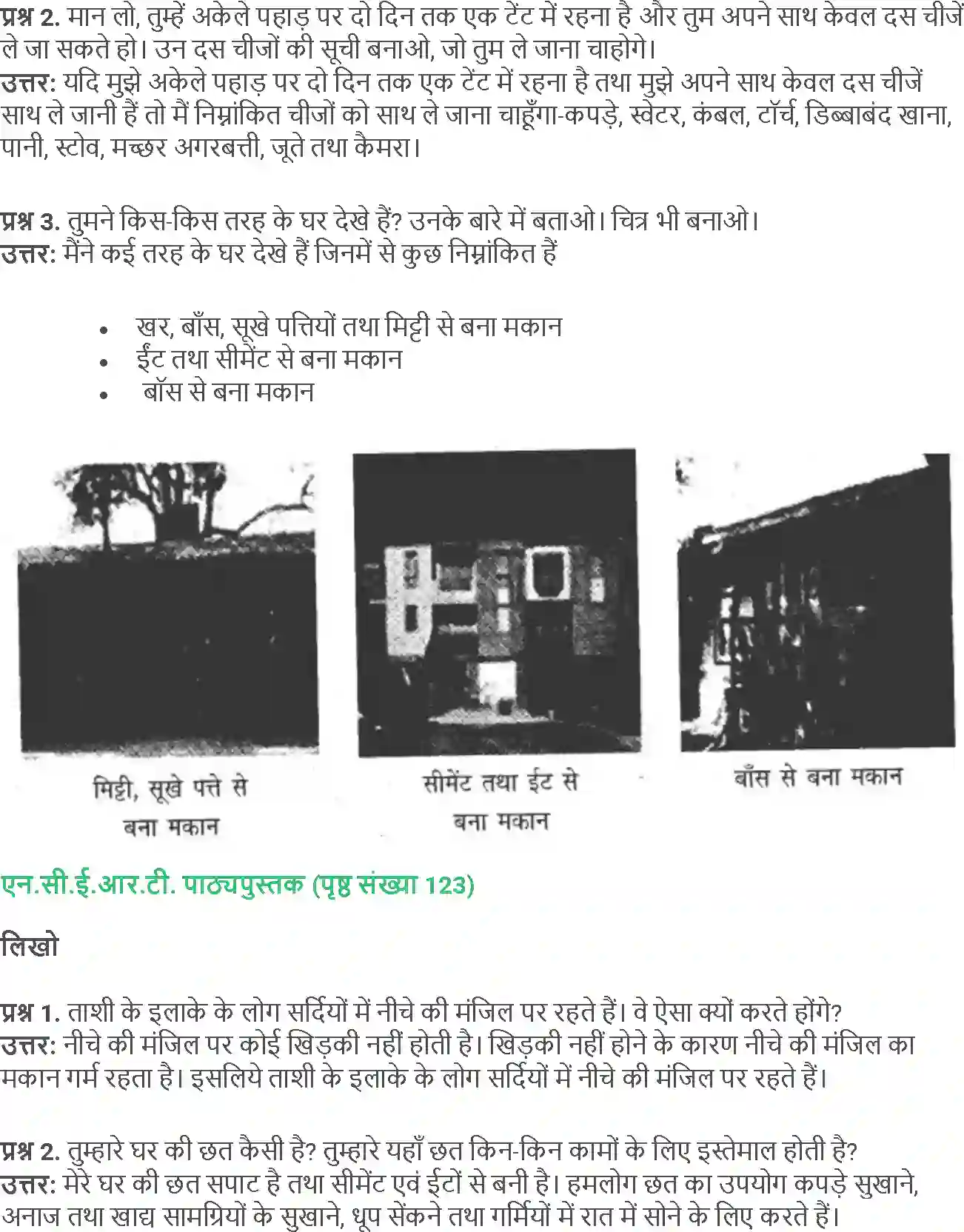 NCERT-Solution-Class-5-Social-Science-Chapter-13-Basera-Unchai-Par-1847-page-2