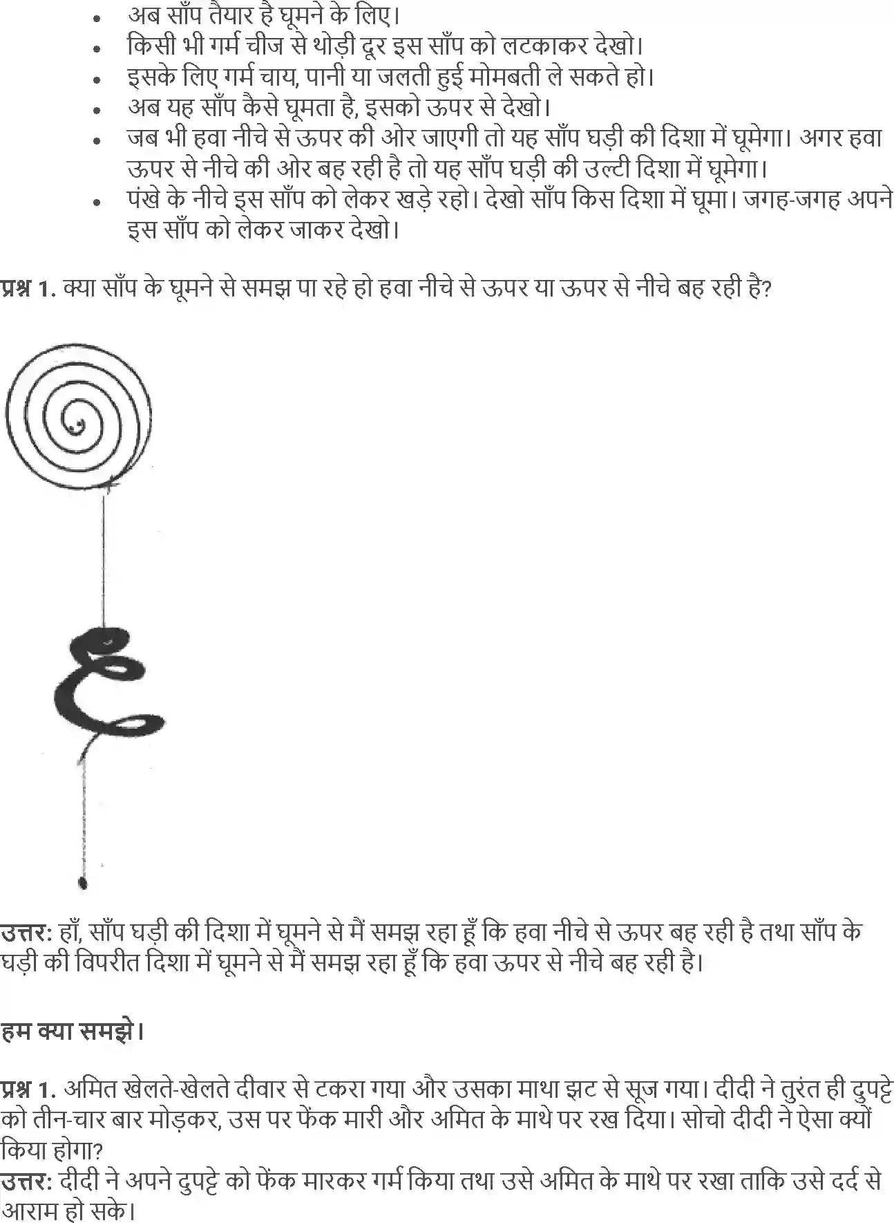 NCERT-Solution-Class-5-Social-Science-Chapter-15-Usi-Se-Thanda-Usi-Se-Garm-4021-page-7