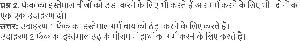 NCERT-Solution-Class-5-Social-Science-Chapter-15-Usi-Se-Thanda-Usi-Se-Garm-4021-page-8