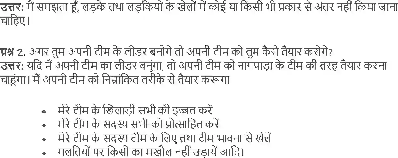 NCERT-Solution-Class-5-Social-Science-Chapter-17-Fand-Li-Deewar-1851-page-5