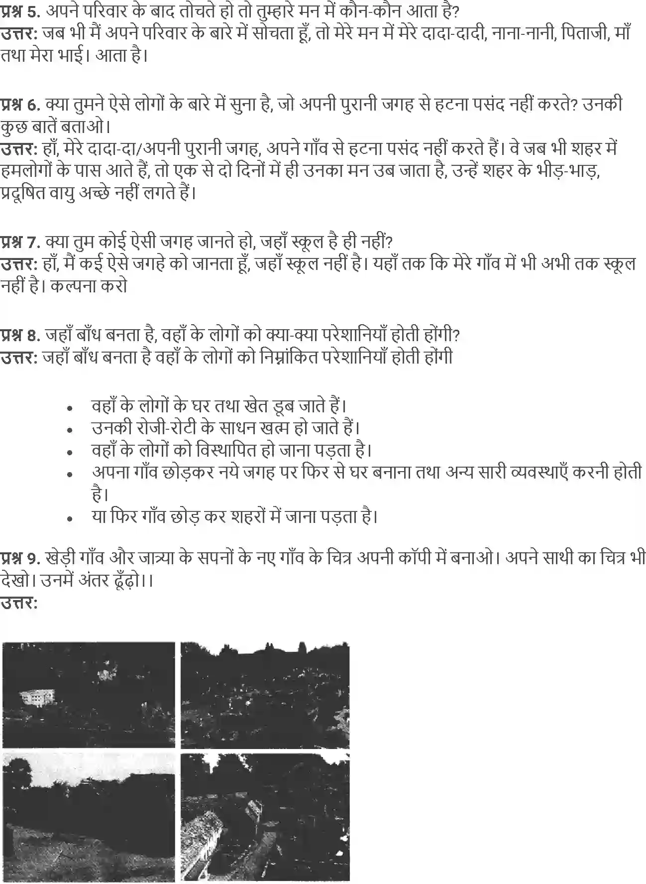 NCERT-Solution-Class-5-Social-Science-Chapter-18-Jaaye-To-Jaaye-Kaha-1852-page-3