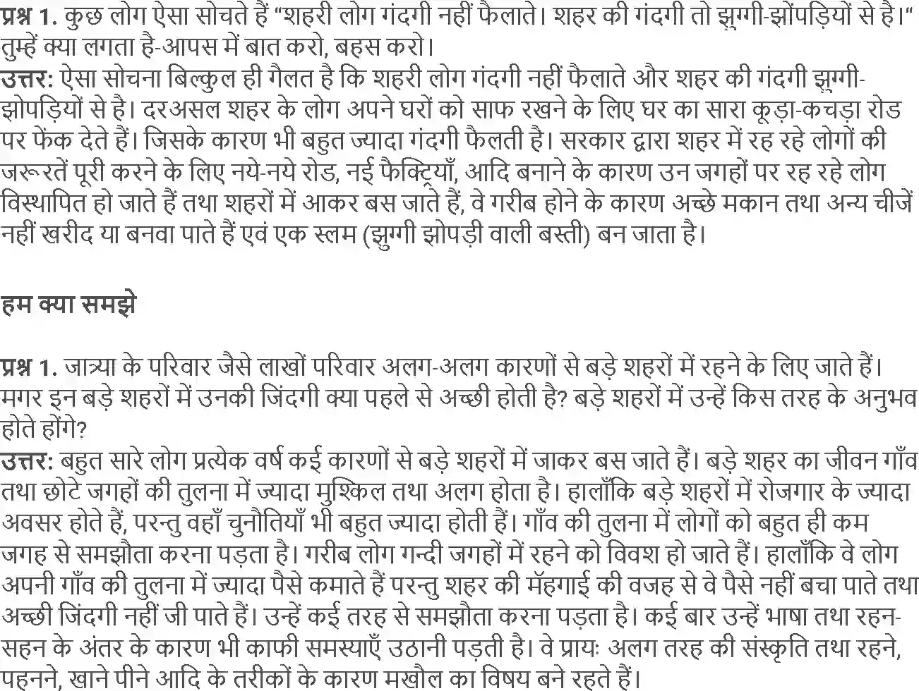 NCERT-Solution-Class-5-Social-Science-Chapter-18-Jaaye-To-Jaaye-Kaha-1852-page-6