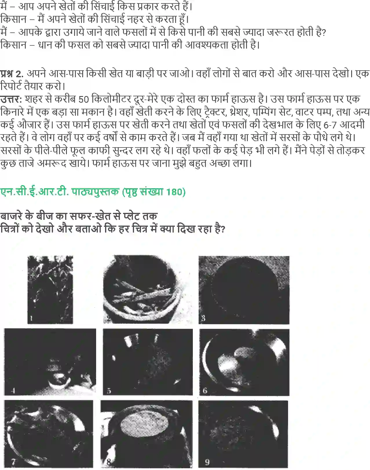 NCERT-Solution-Class-5-Social-Science-Chapter-19-Kisano-Ki-KahaniBij-Ki-Jubani-1853-page-5