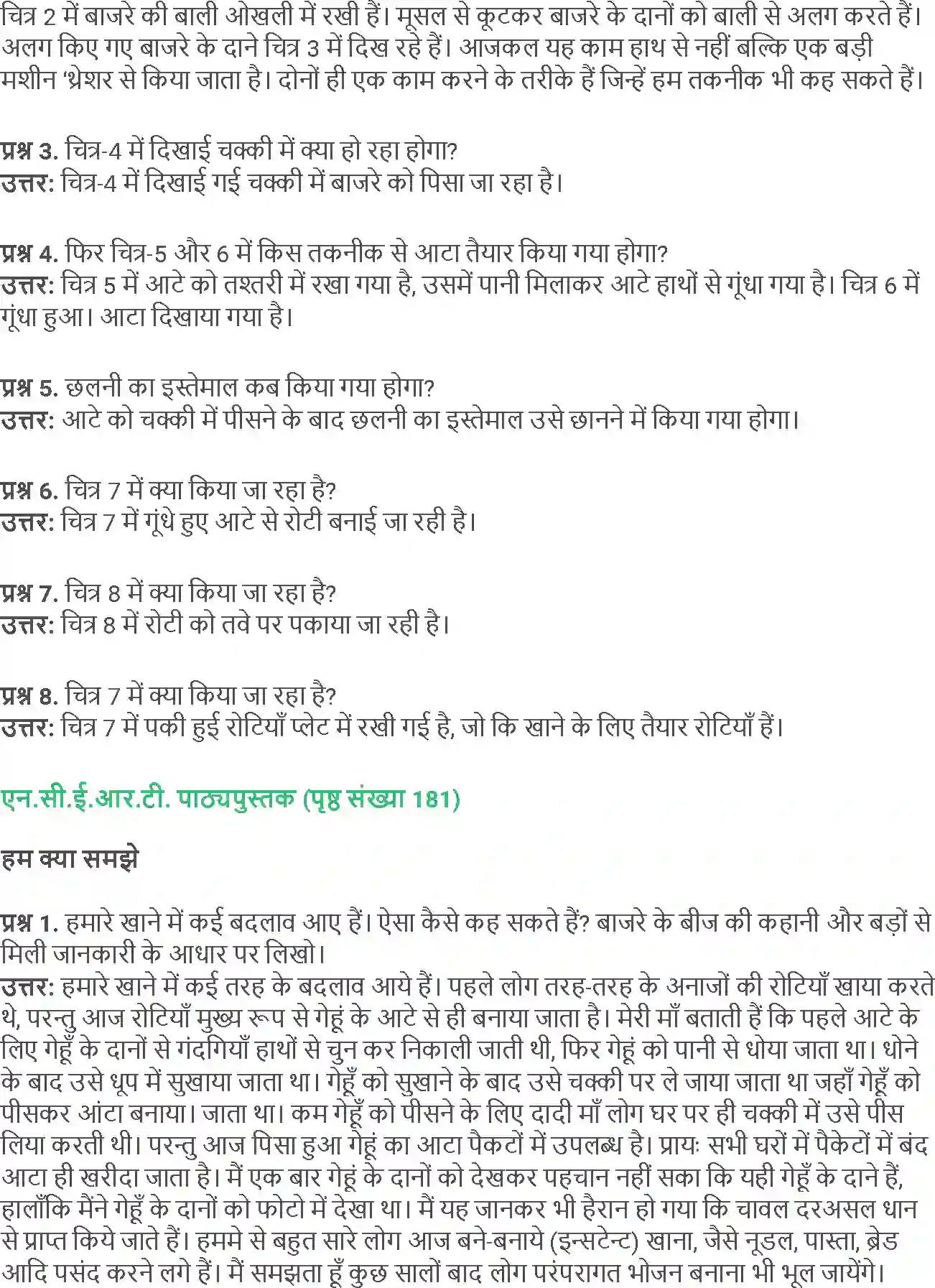 NCERT-Solution-Class-5-Social-Science-Chapter-19-Kisano-Ki-KahaniBij-Ki-Jubani-1853-page-6