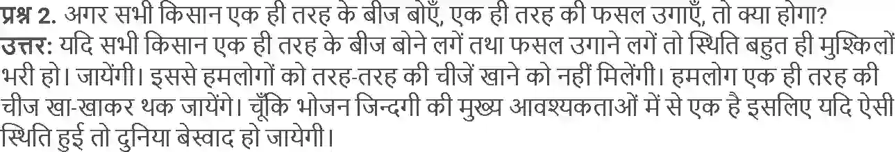 NCERT-Solution-Class-5-Social-Science-Chapter-19-Kisano-Ki-KahaniBij-Ki-Jubani-1853-page-7