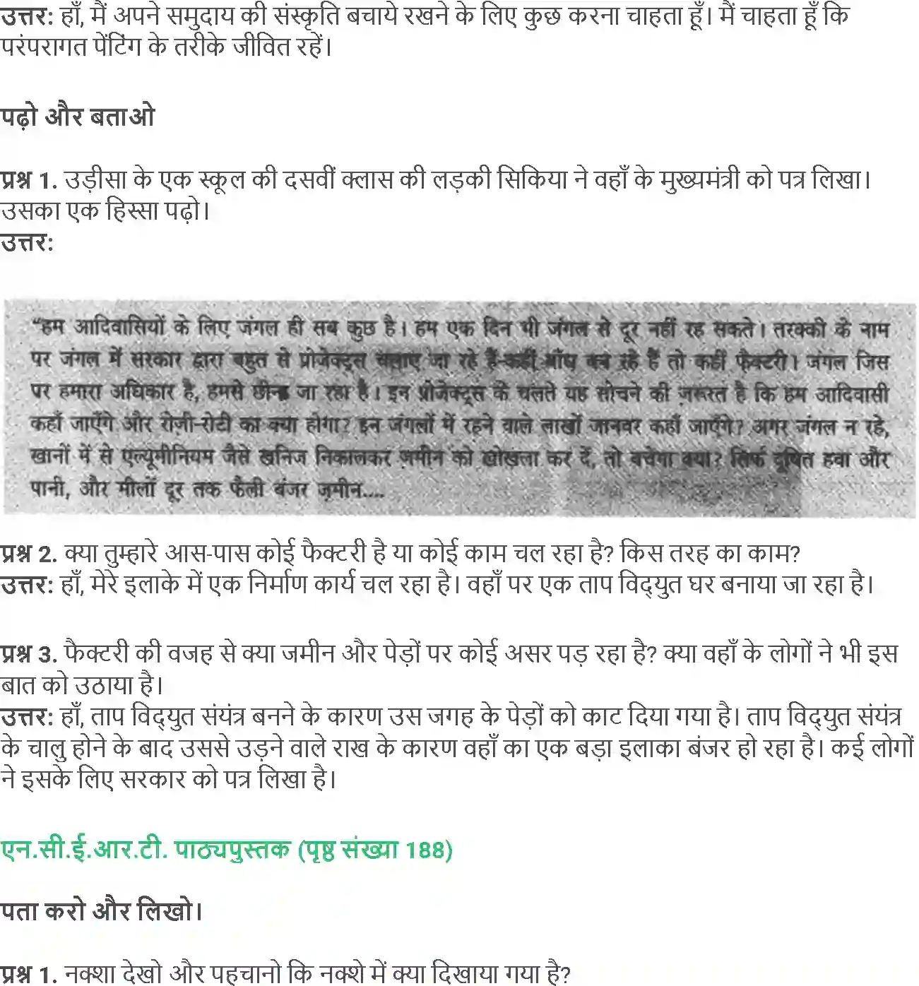 NCERT-Solution-Class-5-Social-Science-Chapter-20-Kiske-Jungle-4026-page-4