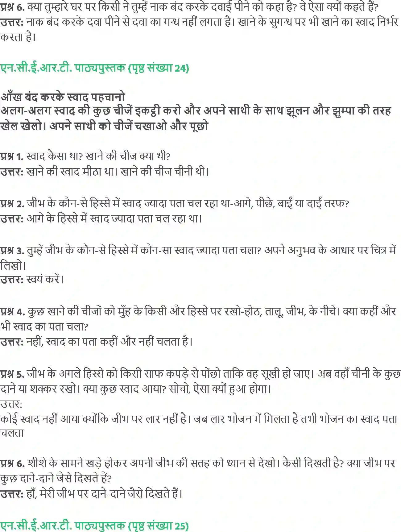 NCERT-Solution-Class-5-Social-Science-Chapter-3-Chekhne-Se-Pachne-Tak-1837-page-2