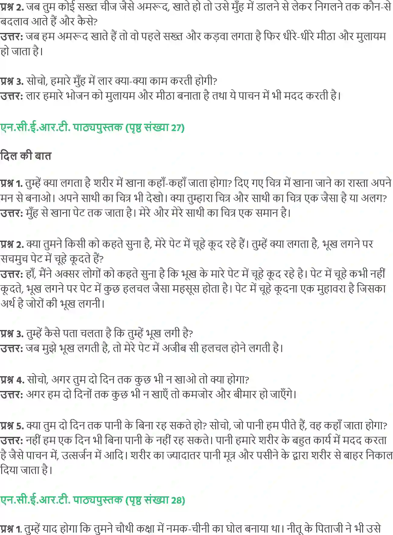 NCERT-Solution-Class-5-Social-Science-Chapter-3-Chekhne-Se-Pachne-Tak-4009-page-4