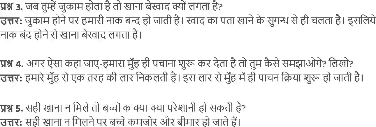 NCERT-Solution-Class-5-Social-Science-Chapter-3-Chekhne-Se-Pachne-Tak-4009-page-7