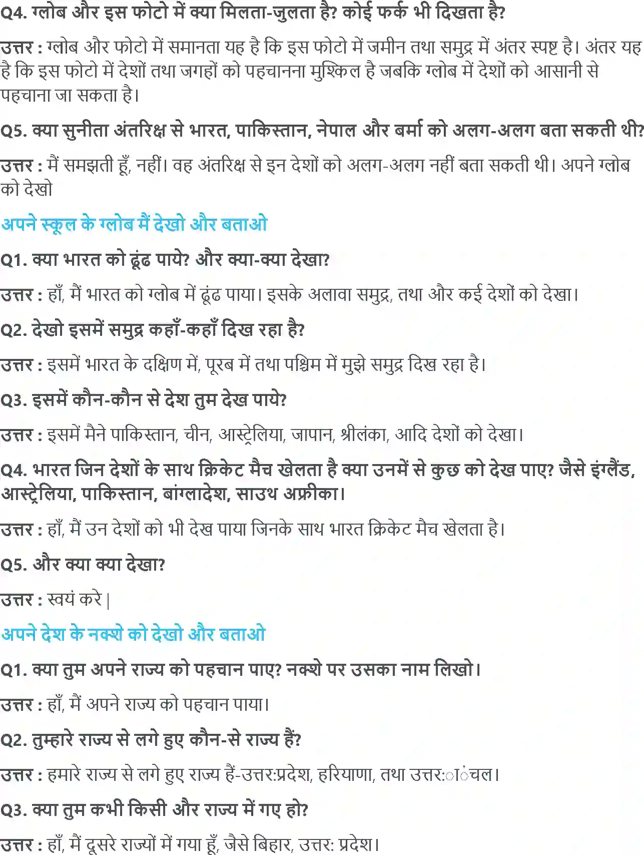 NCERT-Solution-Class-5-आसपास-सुनीता-5416-page-3