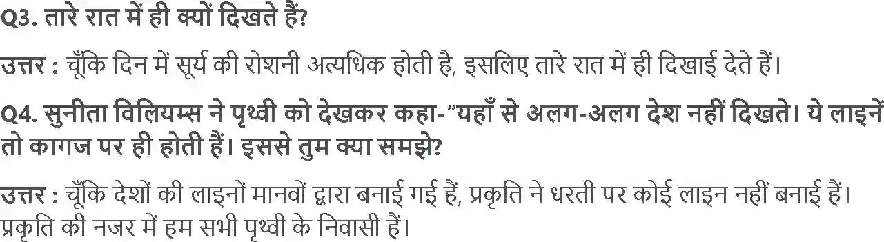 NCERT-Solution-Class-5-आसपास-सुनीता-5416-page-6