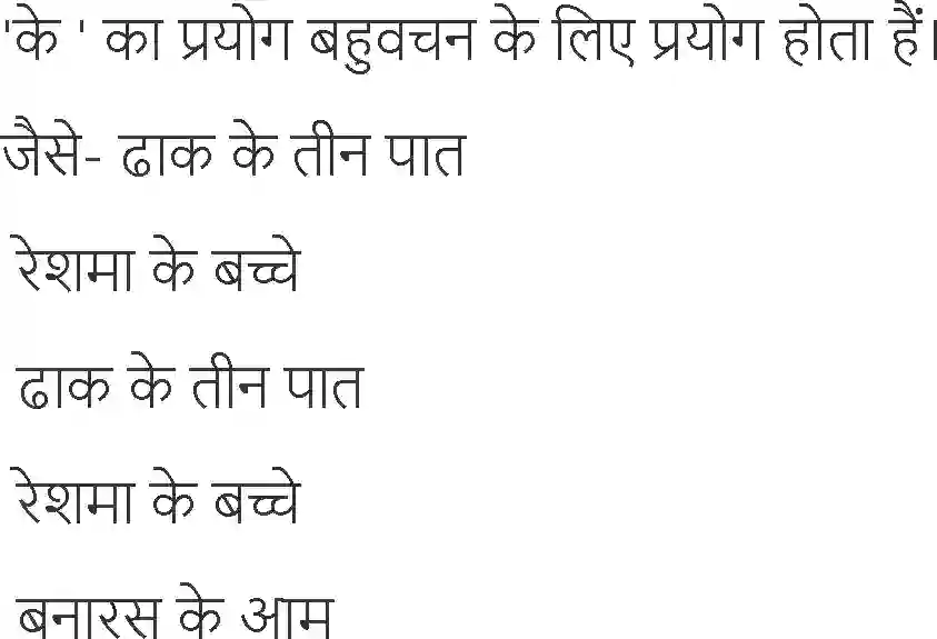 NCERT-Solution-Class-6-Hindi-Chapter-10-Jhansi-Ki-Rani-1735-page-8