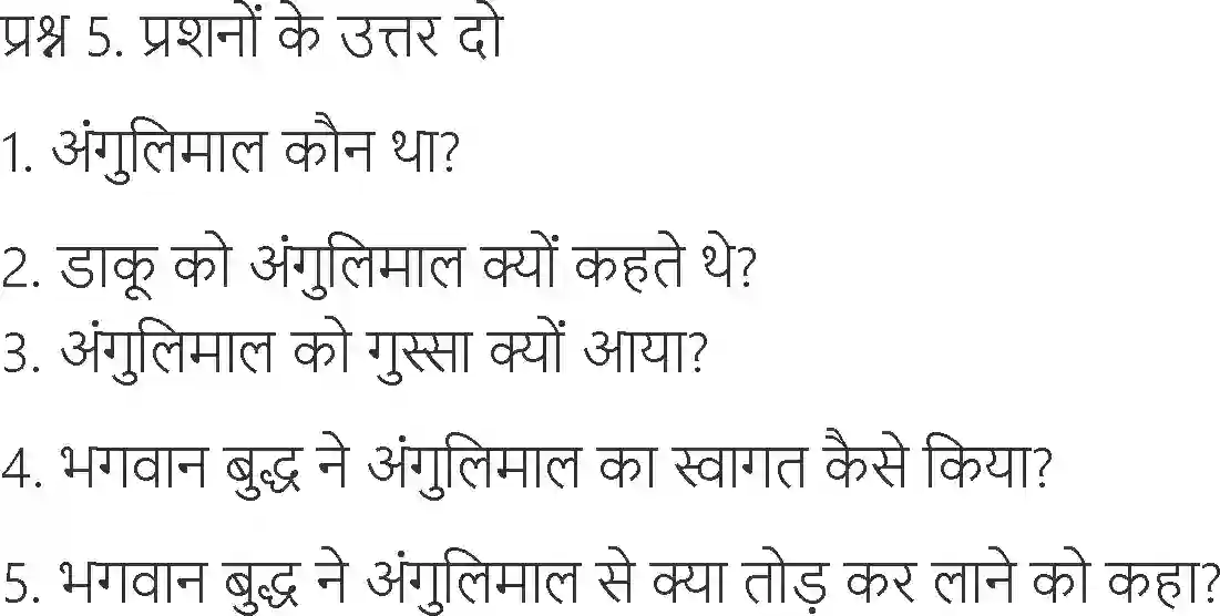 NCERT-Solution-Class-6-Hindi-Chapter-21-Angulimal-1718-page-3