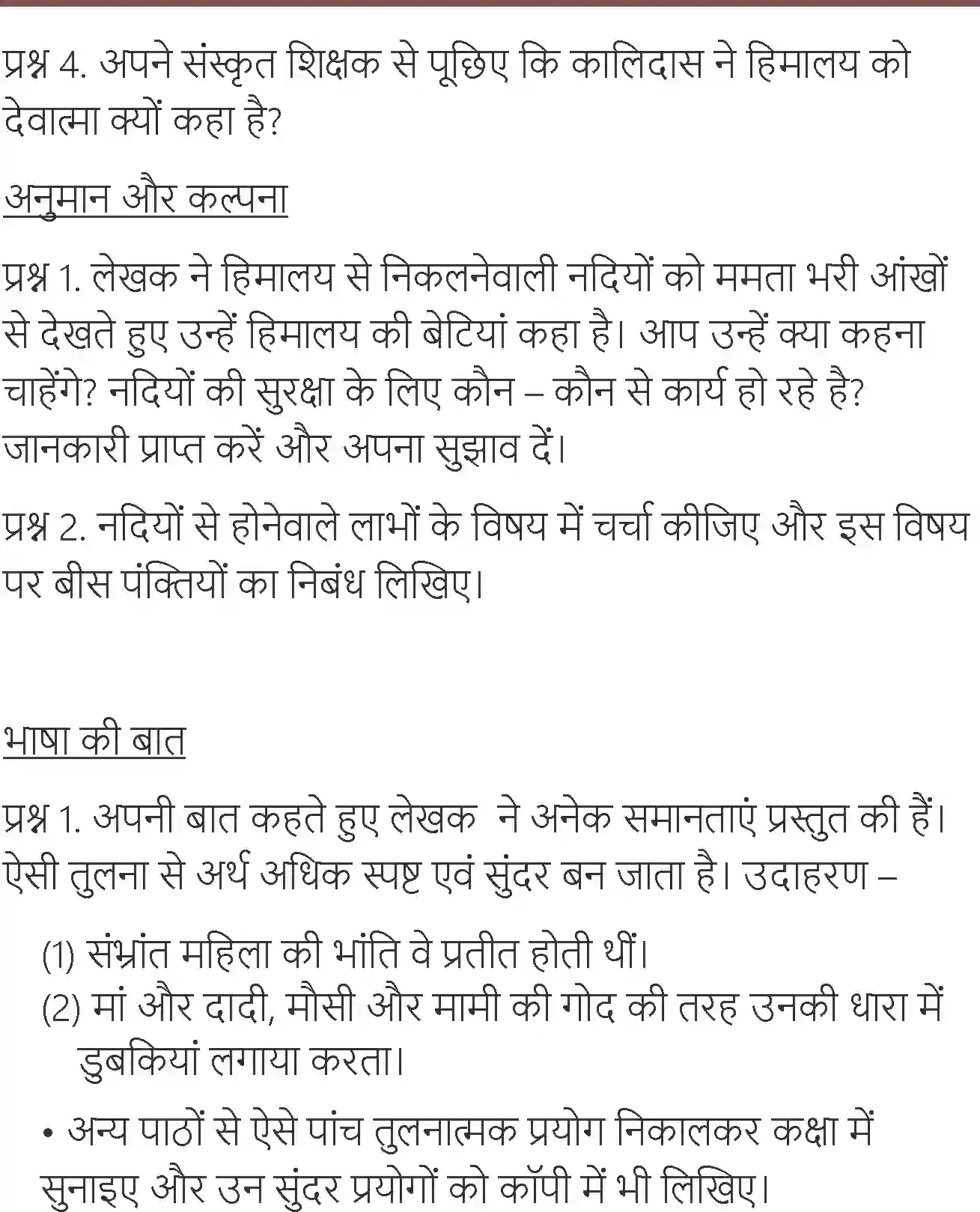 NCERT-Solution-Class-7-Hindi-Vasant-Himalay-Ki-Betiyan-3728-page-2