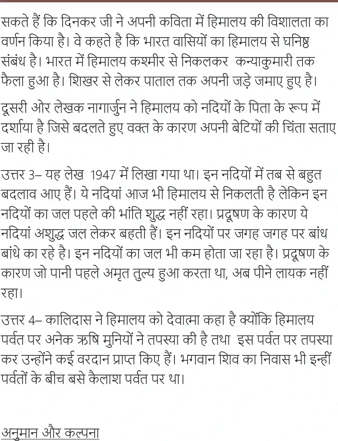 NCERT-Solution-Class-7-Hindi-Vasant-Himalay-Ki-Betiyan-3728-page-8