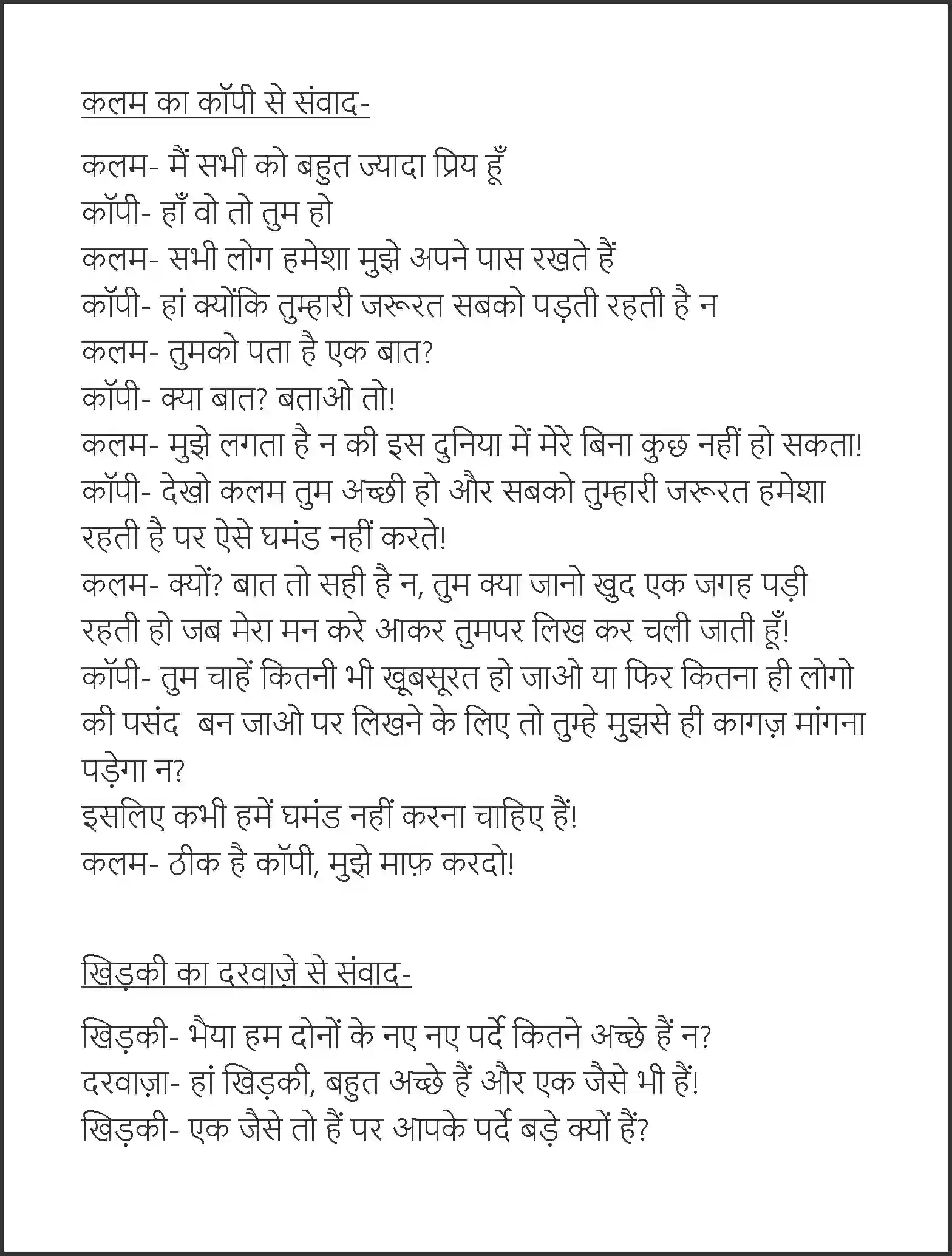 NCERT-Solution-Class-7-Hindi-Vasant-Papa-Kho-Gaye-3732-page-9