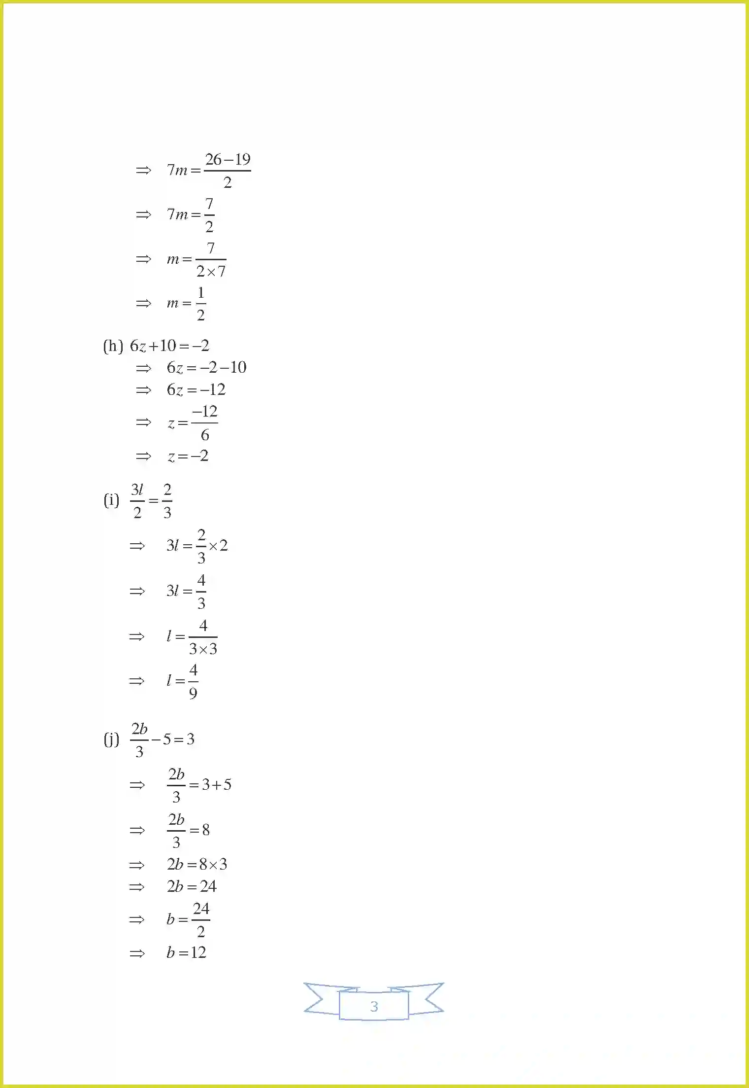 NCERT-Solution-Class-7-Maths-Chapter-4-Simple-Equations-1466-page-15