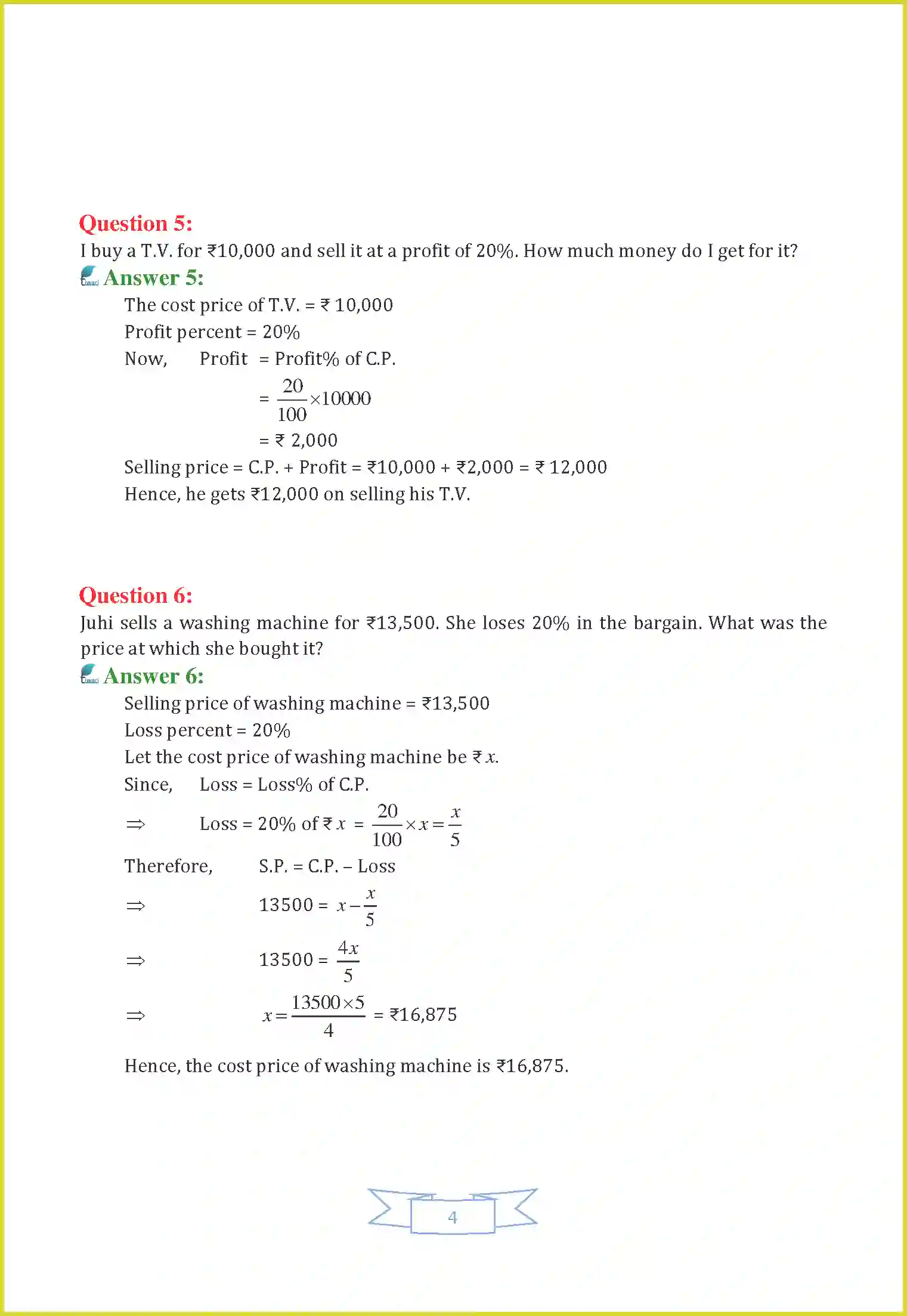 NCERT-Solution-Class-7-Maths-Chapter-8-Comparing-Quantities-1470-page-11