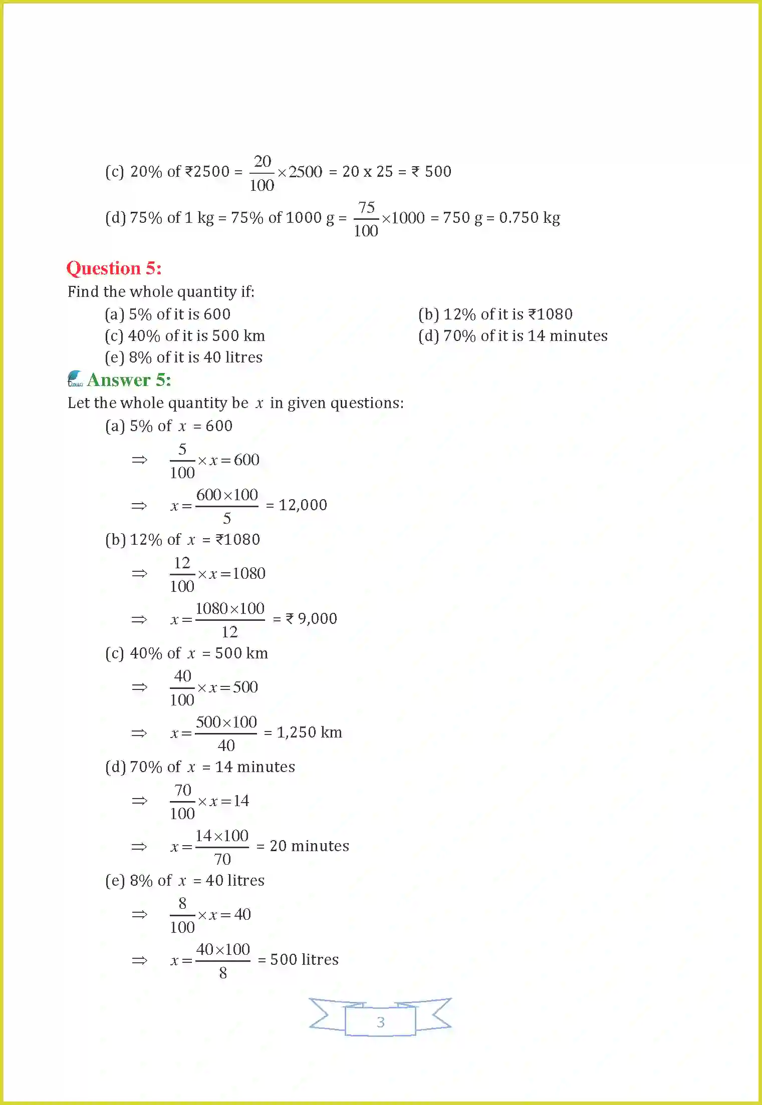 NCERT-Solution-Class-7-Maths-Chapter-8-Comparing-Quantities-1470-page-5