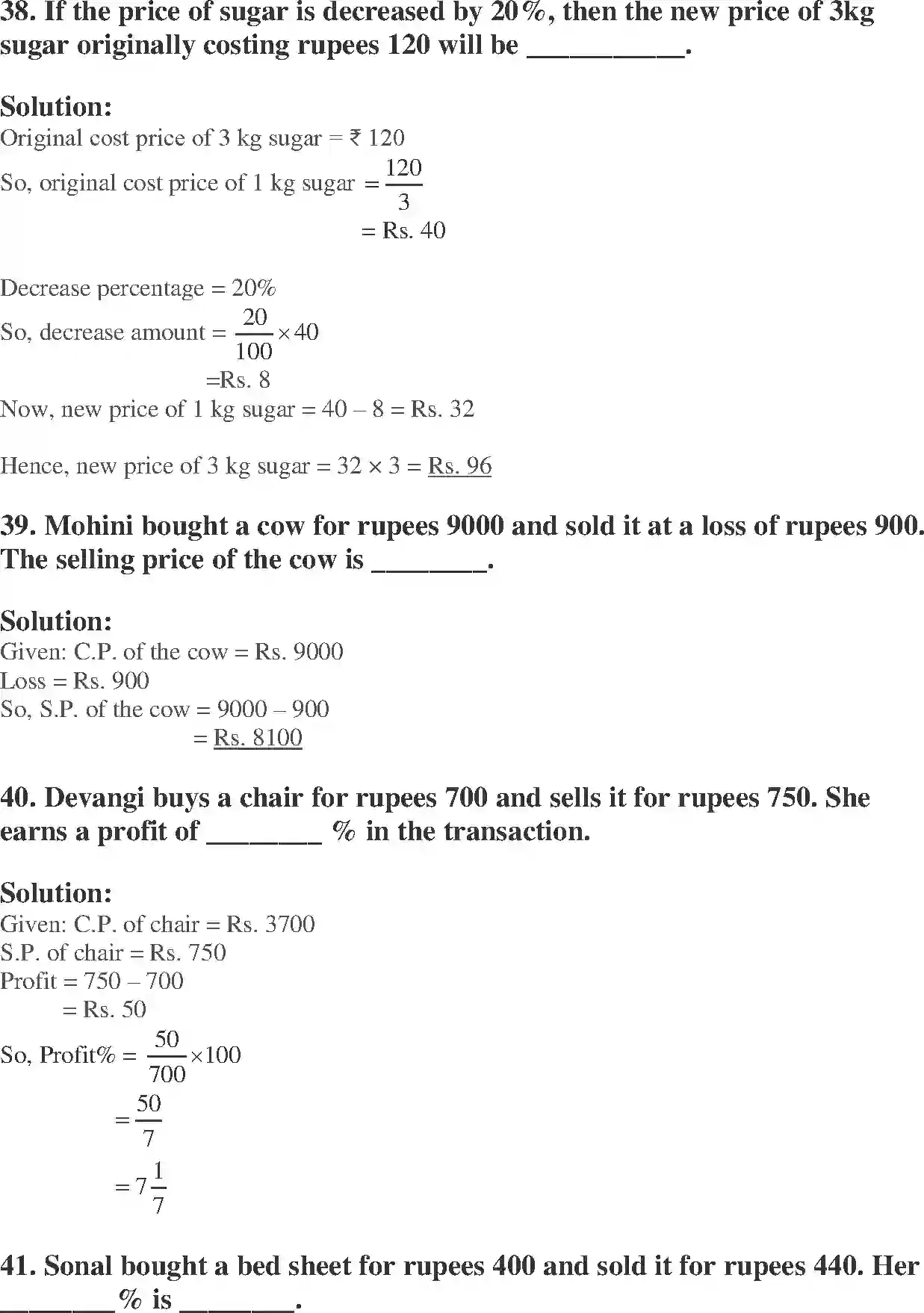 NCERT-Solution-Class-7-Maths-Exemplar-Comparing-Quantities-Exemplar-1595-page-13