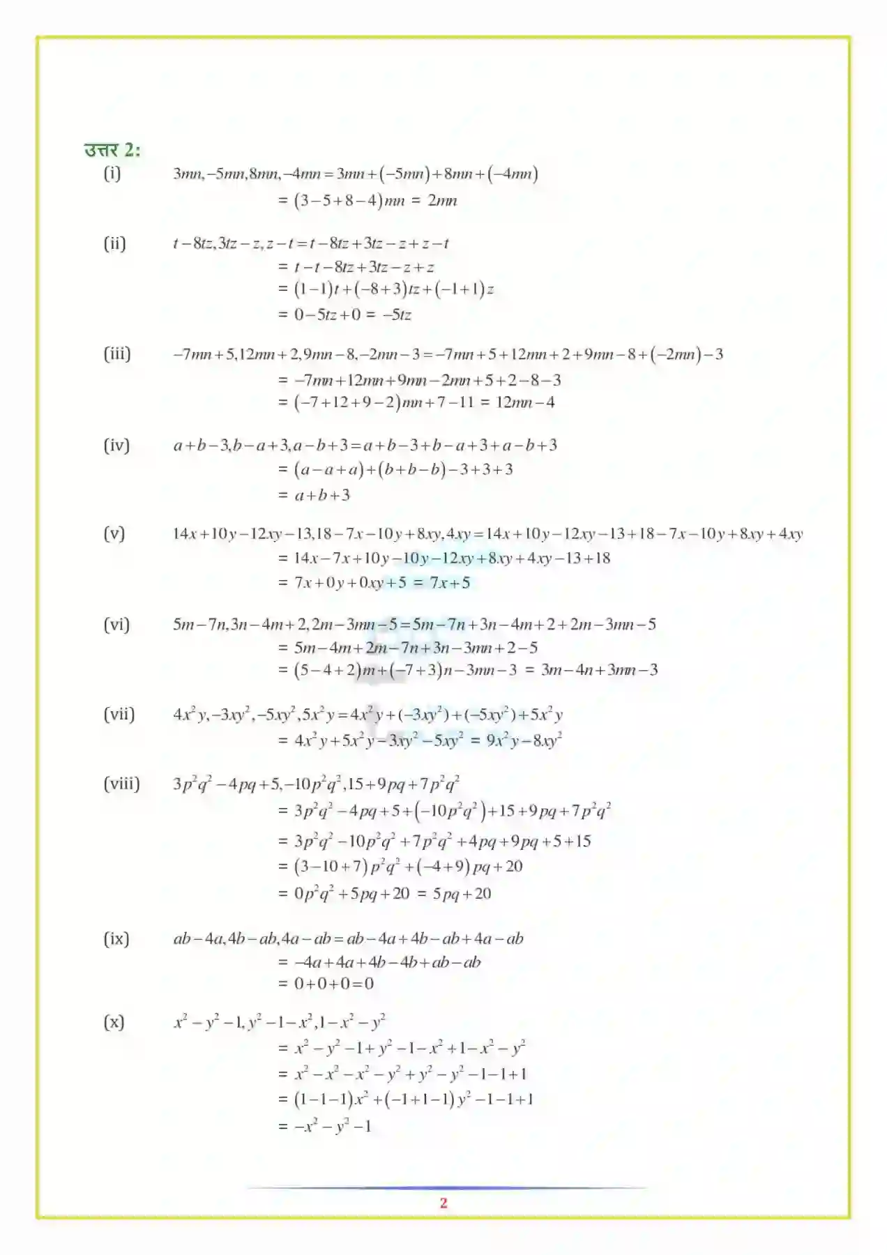 NCERT-Solution-Class-7-गणित-बीजीय-व्यंजक-5143-page-7