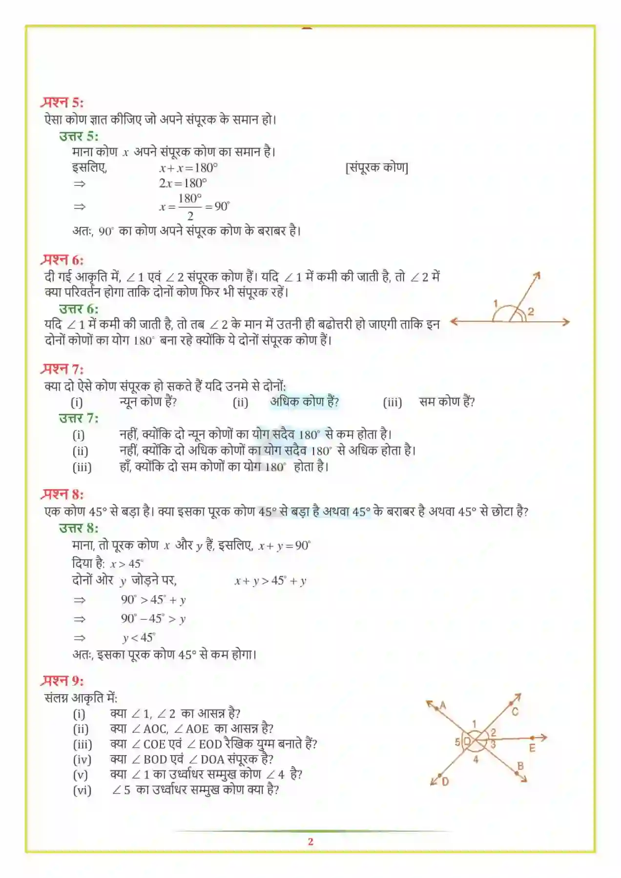 NCERT-Solution-Class-7-गणित-रेखा-एवं-कोण-5136-page-2