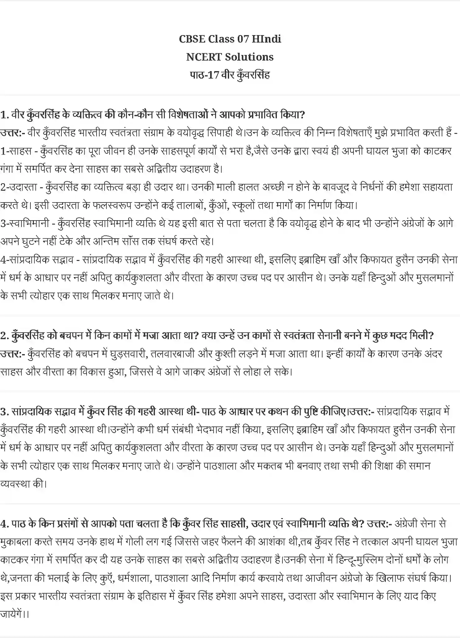 NCERT-Solution-Class-7-वसंत-वीर-कुँवर-सिह-जीवनी-5163-page-1
