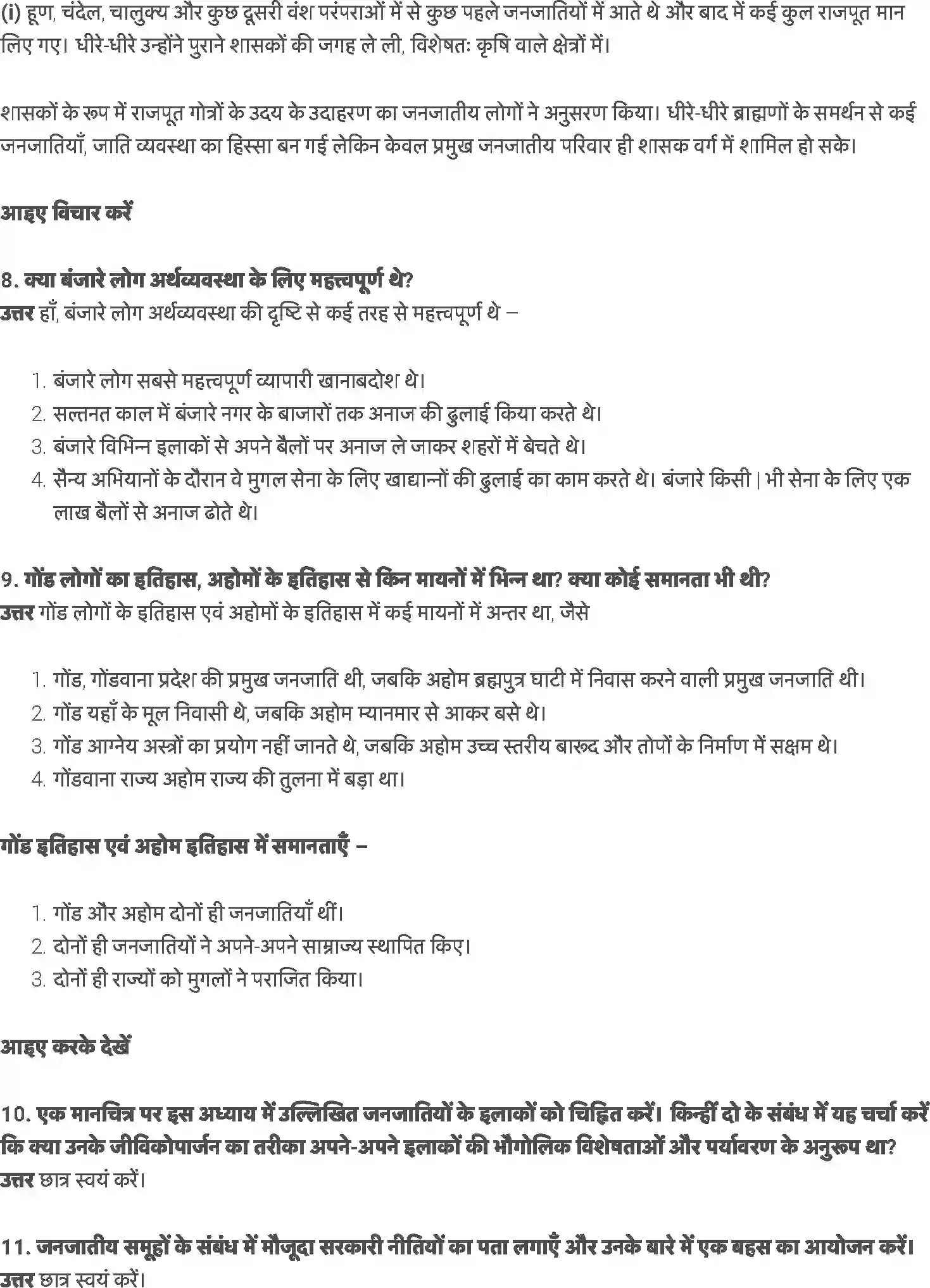 NCERT-Solution-Class-7-हमारे-अतीत-जनजातियाँ-खानाबदोश-और-एक-जगह-बसे-हुए-समुदाय-5211-page-4