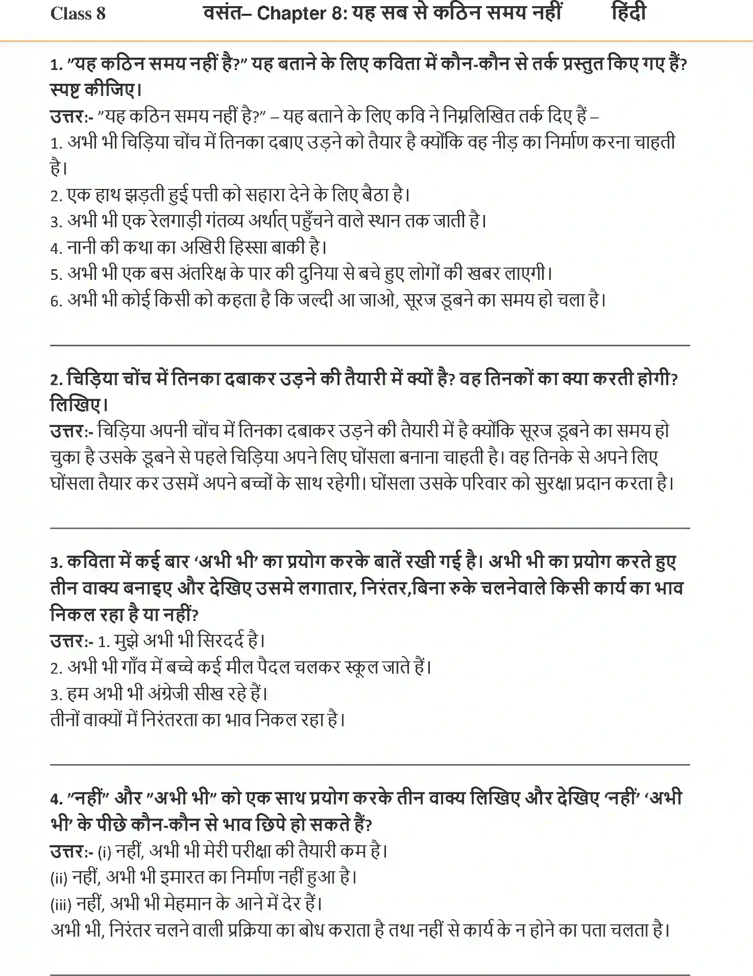 NCERT-Solution-Class-8-Hindi-Vasant-III-Chapter-8-Yeh-Sabse-Kathin-Samay-Nahi-3564-page-1