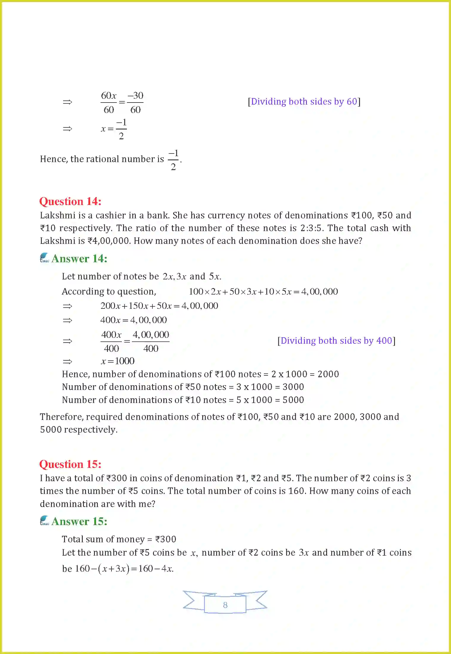 NCERT-Solution-Class-8-Maths-Chapter-2-Linear-Equations-in-One-Variable-3446-page-13